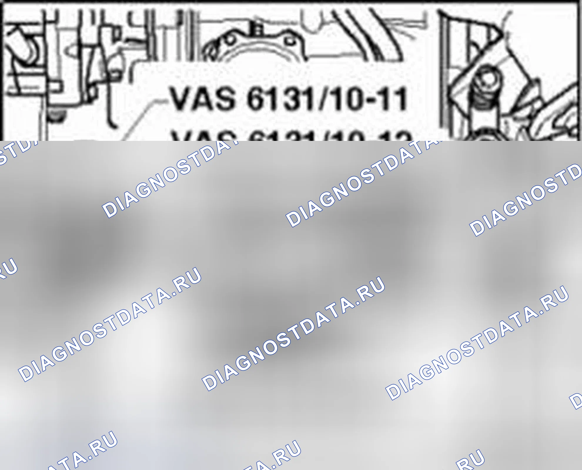 Рис. 133. Audi A8 D3 рестайлинг