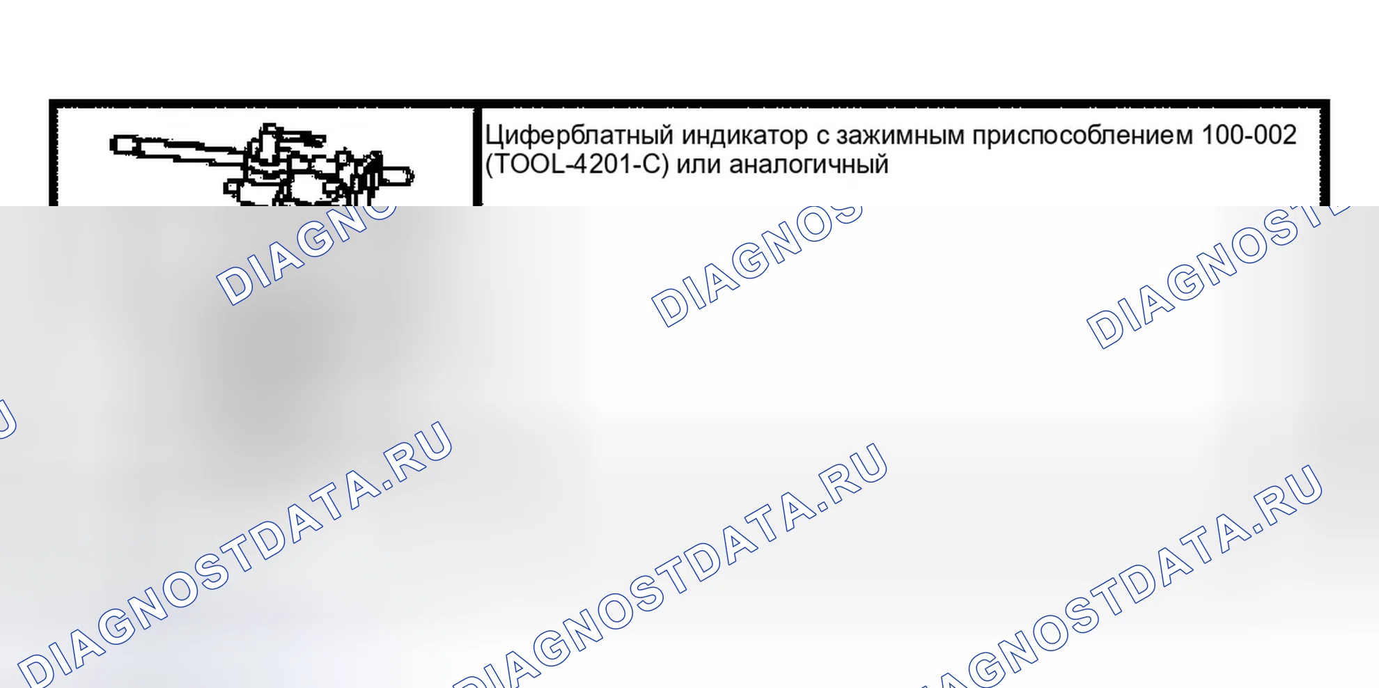 Рис. 30: Подъем кулачка распределительного вала. Ford Econoline E250 