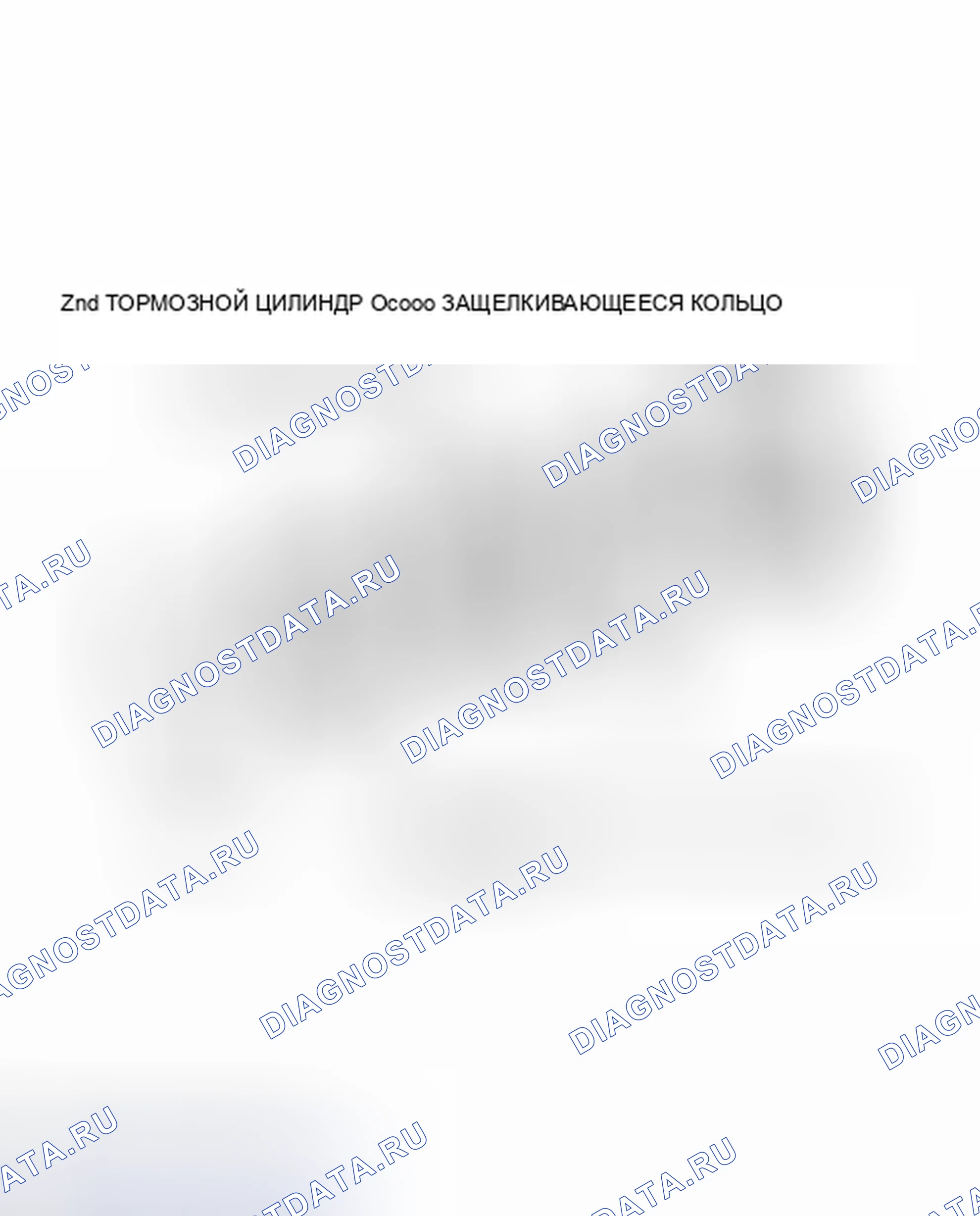 Рис. 872: ИЛЛЮСТРАЦИЯ. Toyota Highlander II рестайлинг