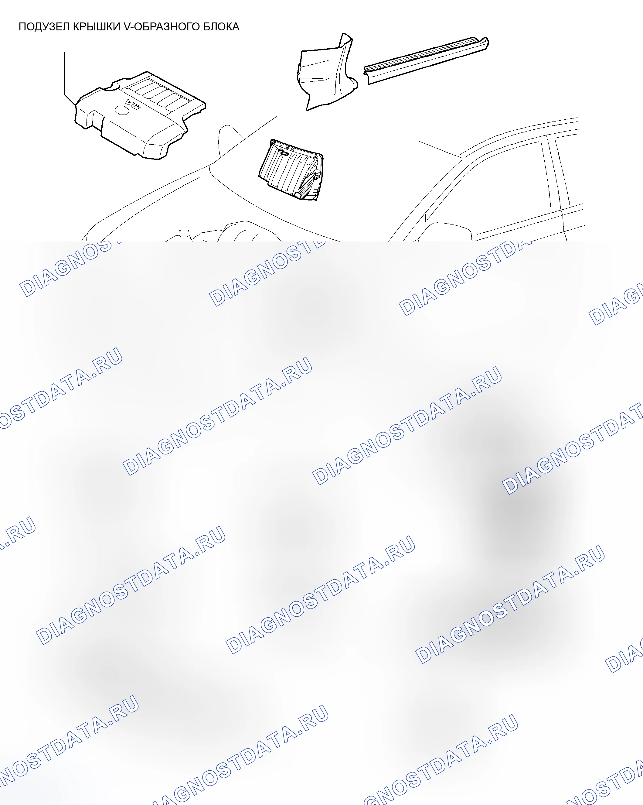 Рис. 14: КОМПОНЕНТЫ. Toyota Avalon XX30