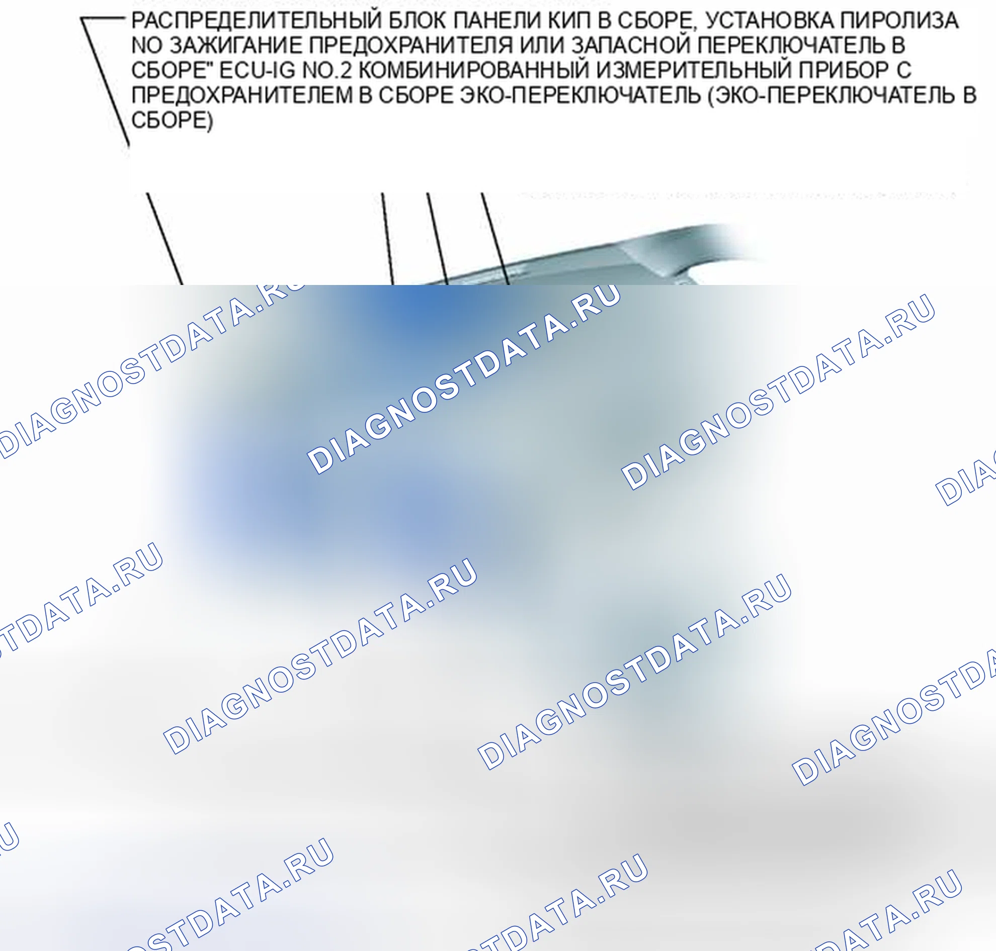 Рис. 165: ИЛЛЮСТРАЦИЯ. Toyota Prius C I