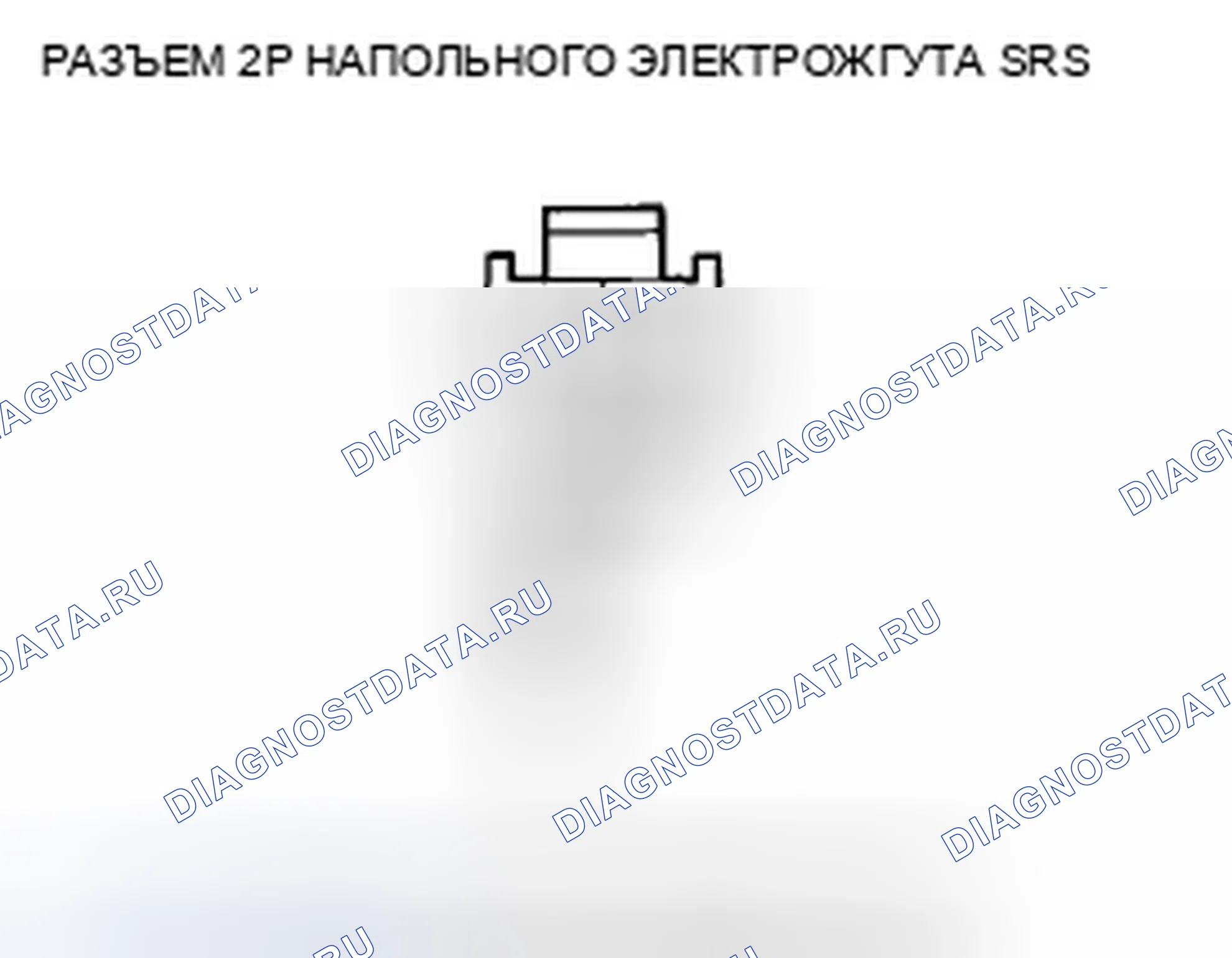 Рис. 153. Honda Accord VIII
