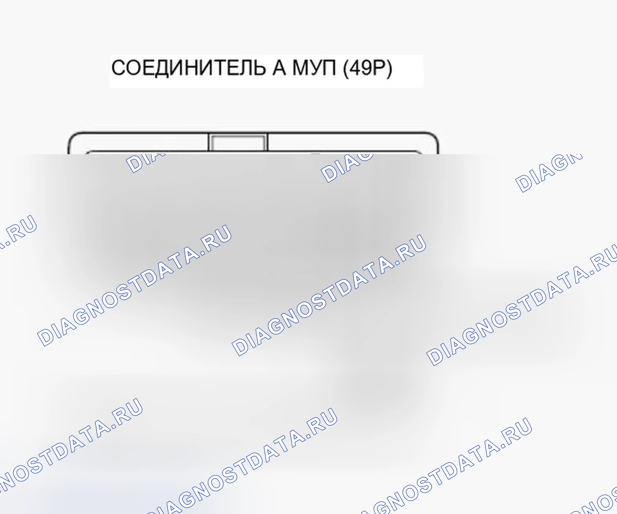 Рис. 168. Honda Ridgeline I рестайлинг
