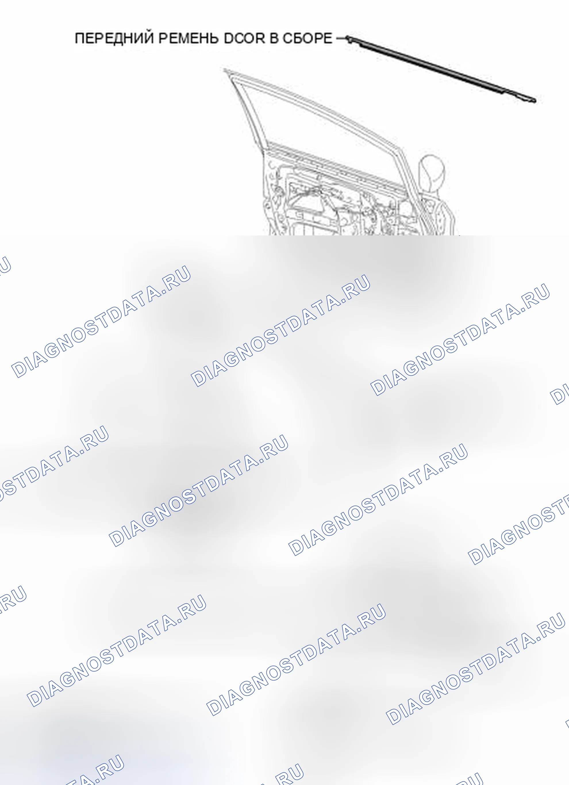 Рис. 282: ИЛЛЮСТРАЦИЯ. Toyota Prius III рестайлинг