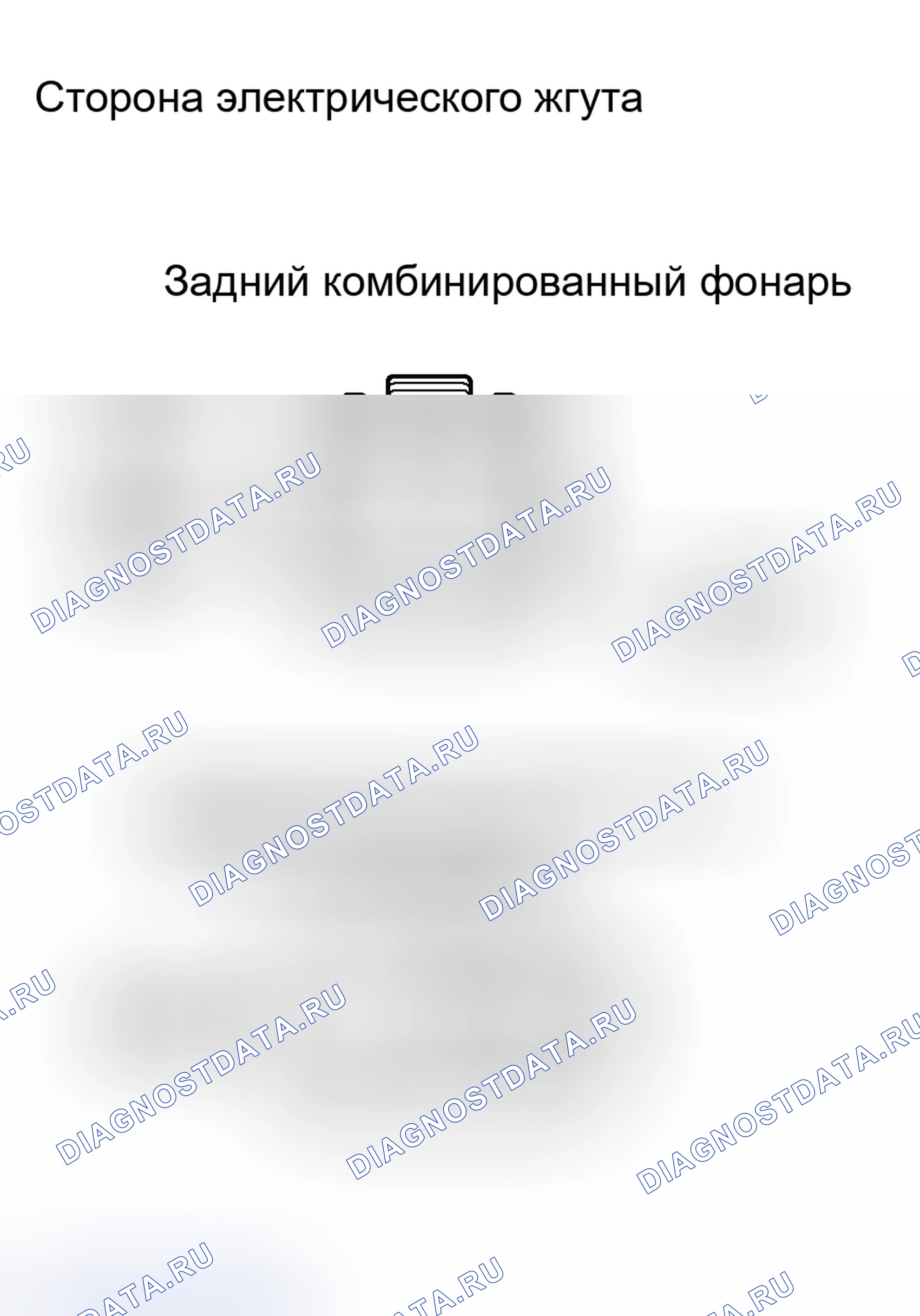 Рис. 59. Toyota RAV4 III