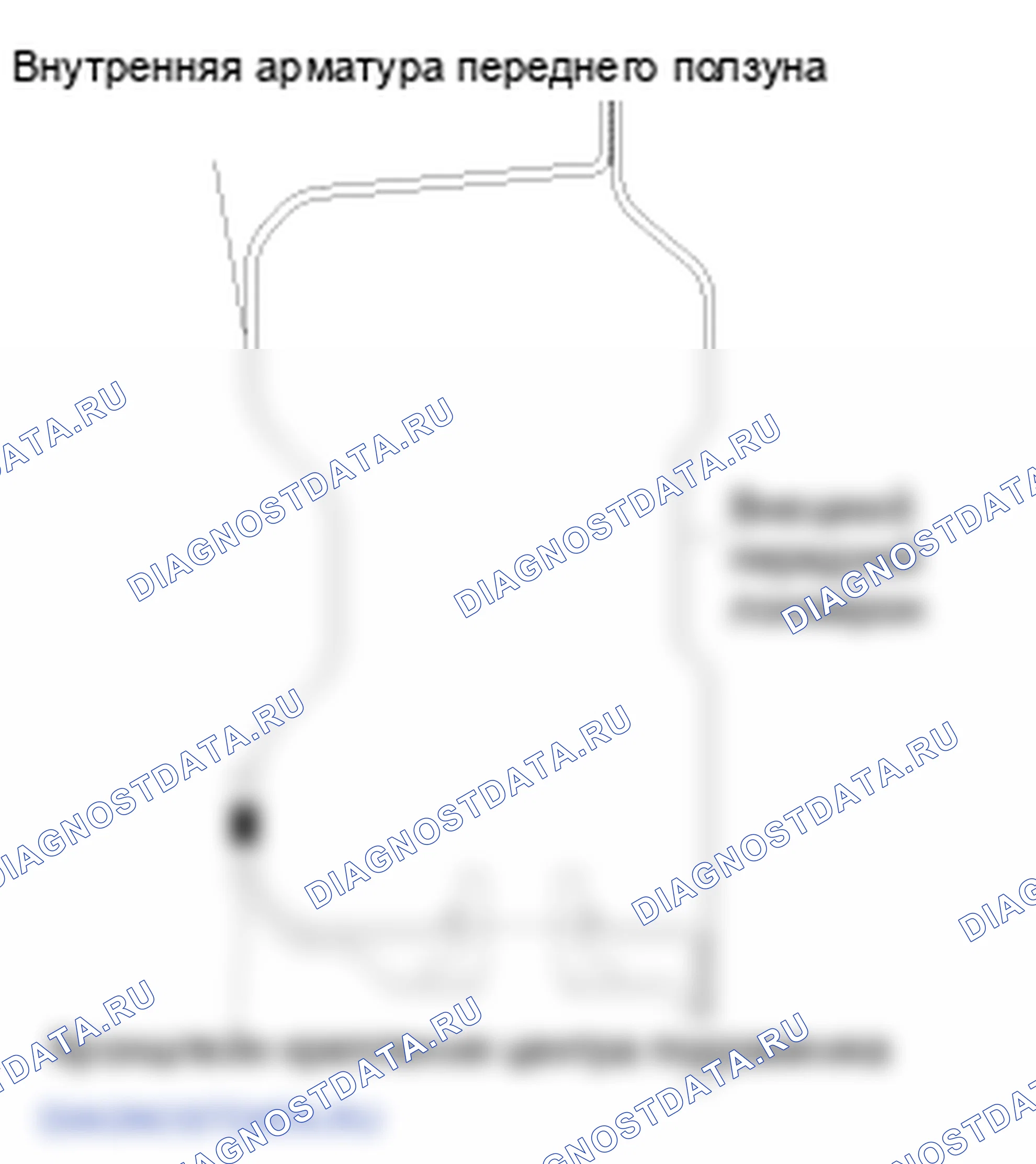 Передний лонжерон. Hyundai Genesis BH