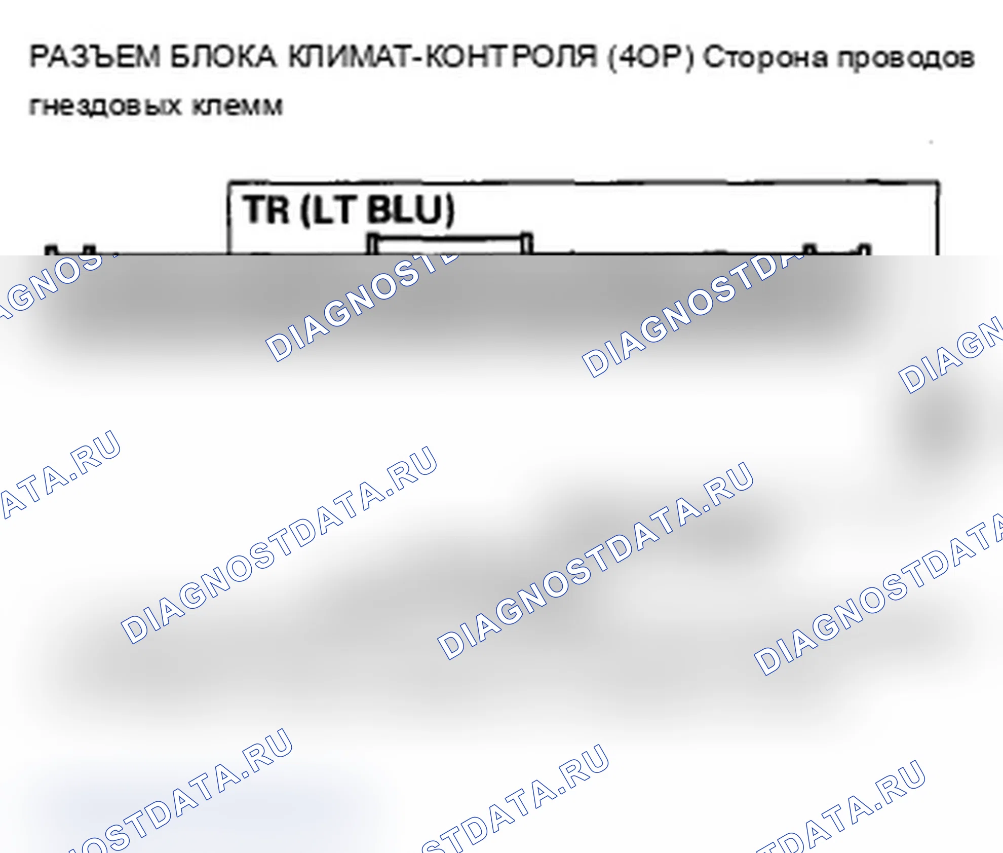 Рис. 47: Индикаторы расшифровка кода ошибки B1225 или расшифровка кода ошибки A и AUTO: размыкание цепи датчика температуры в автомобиле. Acura MDX II рестайлинг