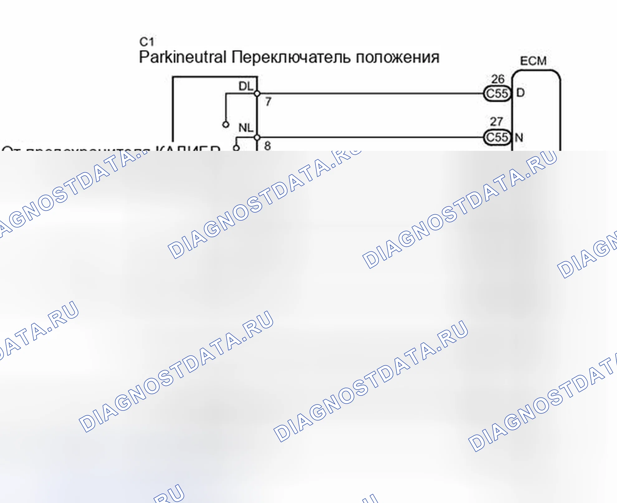 Рис. 532: электросхема. Toyota Camry XV40 рестайлинг