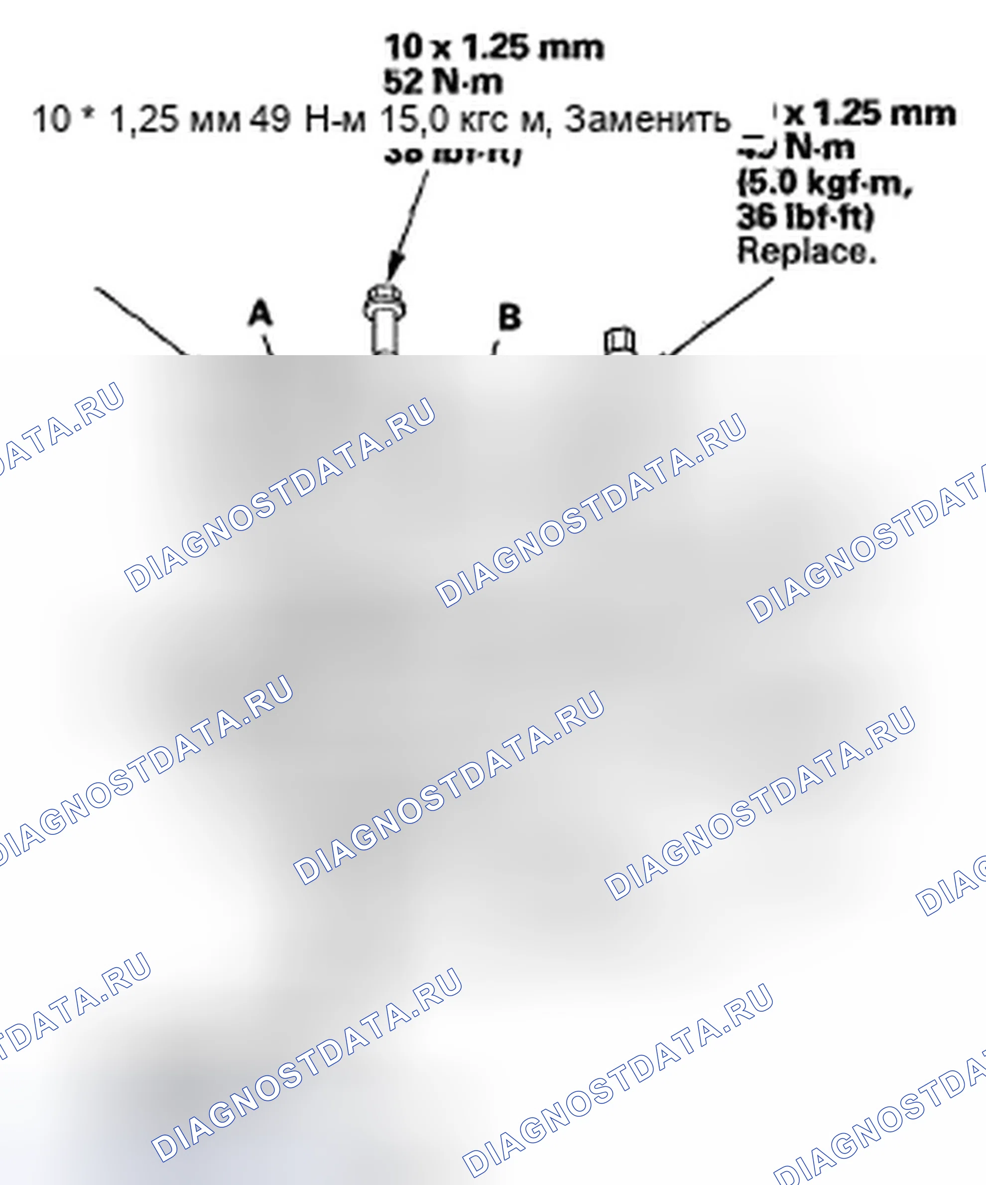 Рис. 103. Honda Fit I