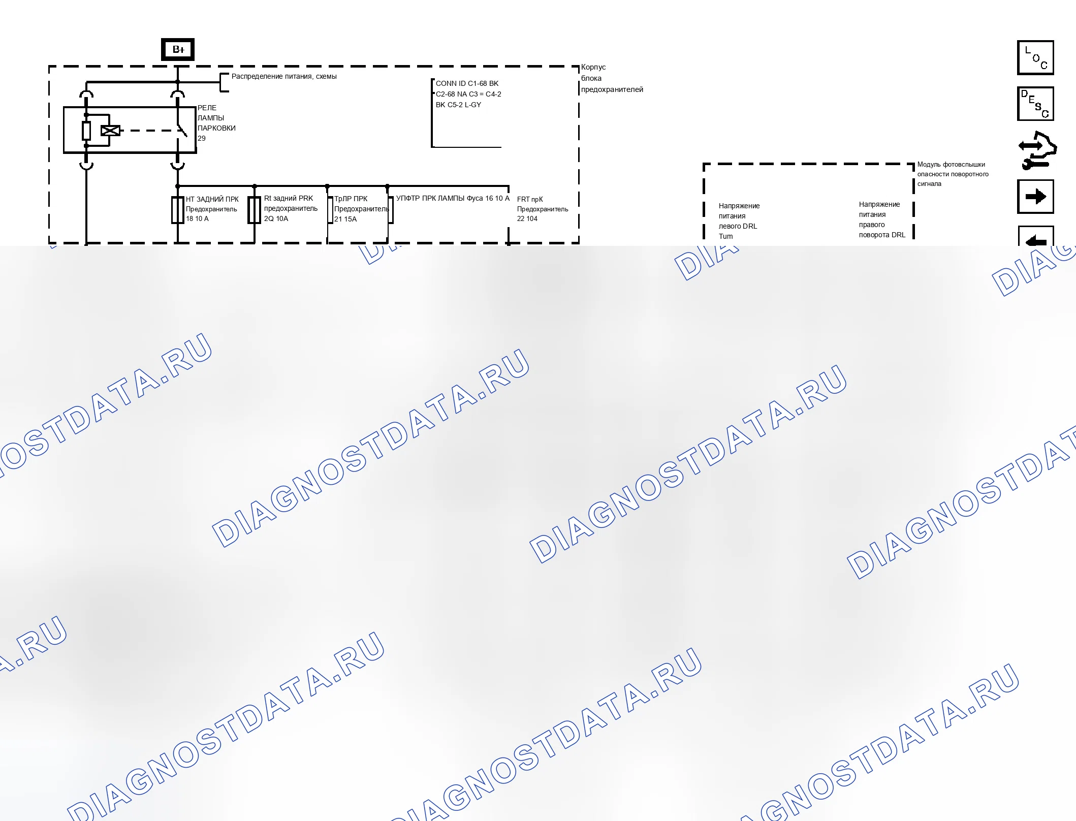 Рис. 7. Chevrolet Chevy Express H1500 