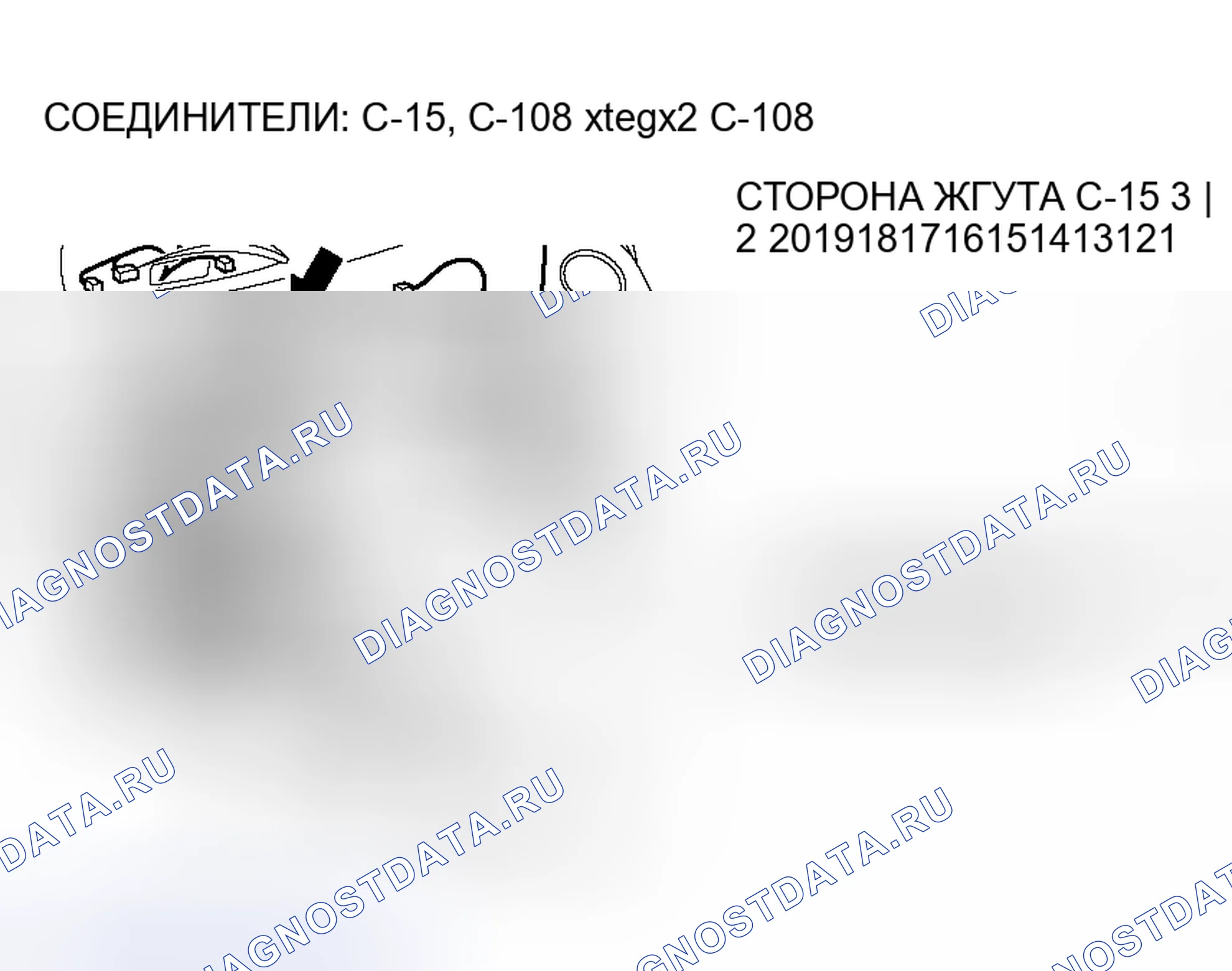 Рис. 113. Honda Fit Shuttle I