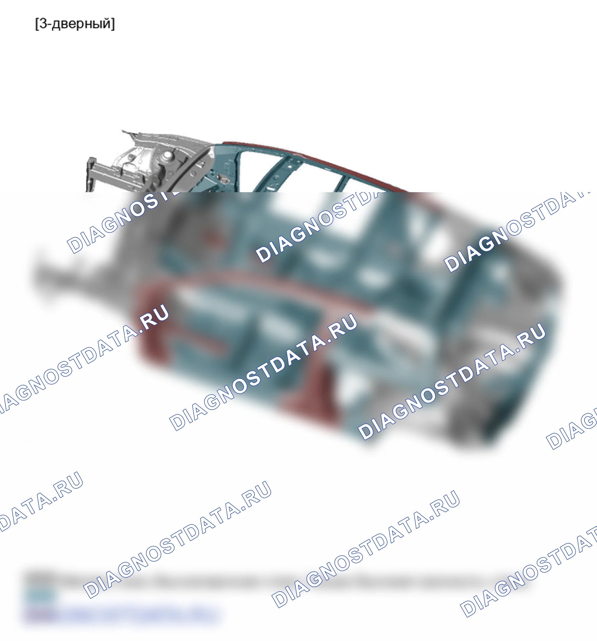 Корпус в сборе. Hyundai i20 GB