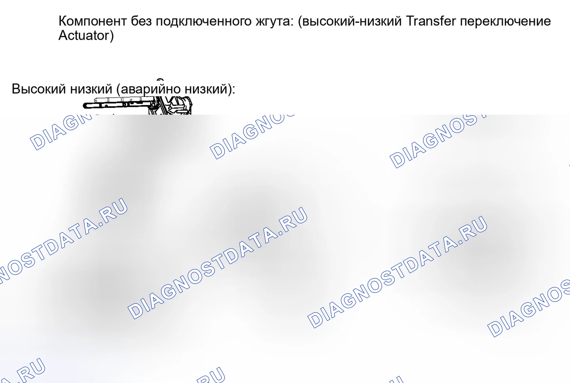 Рис. 149. Toyota Land Cruiser 200 рестайлинг