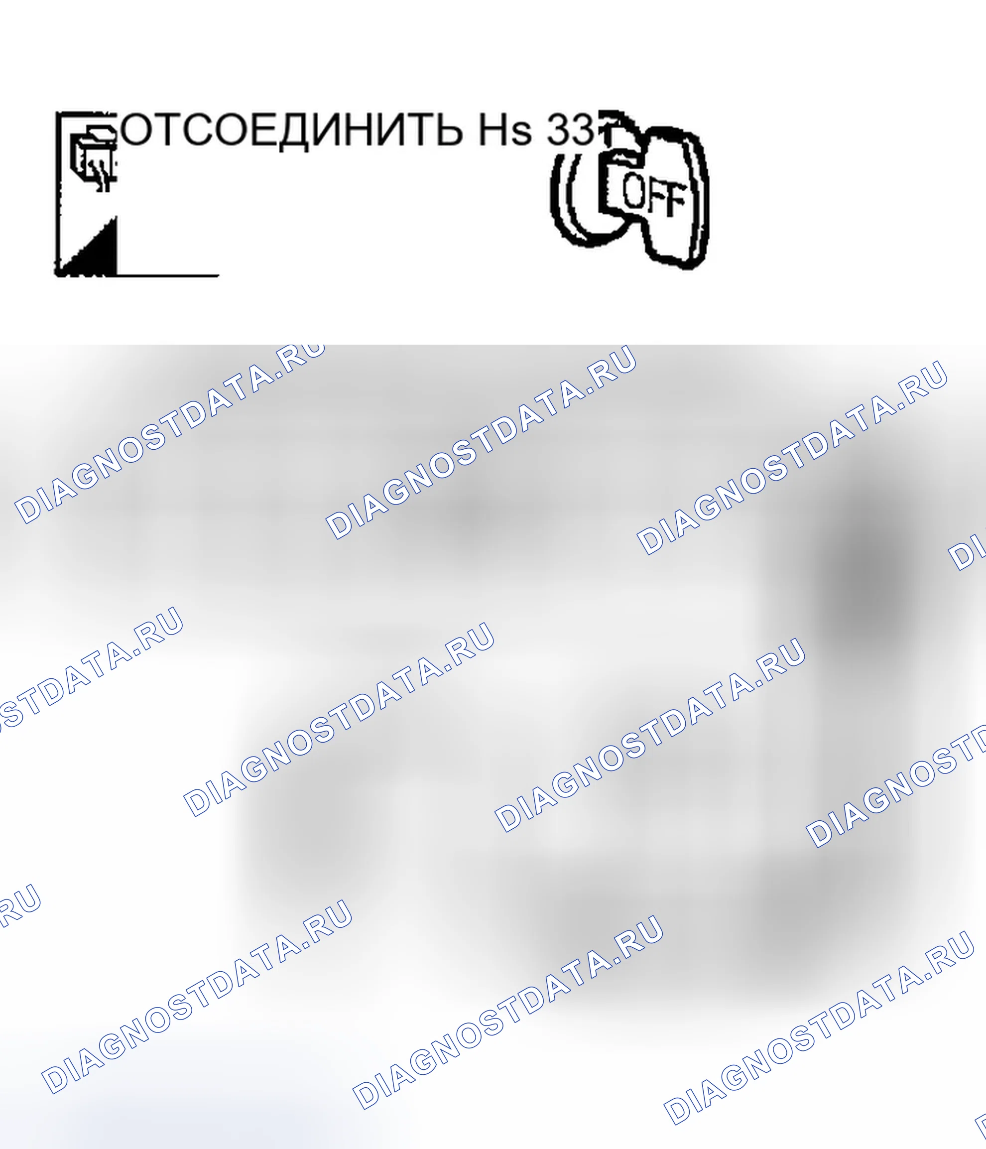 Рис. 197. Infiniti G35 III