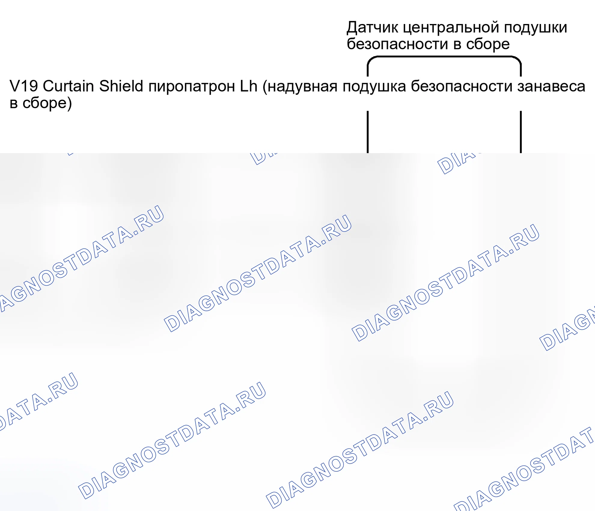Рис. 121: электросхема. Haval H8 I