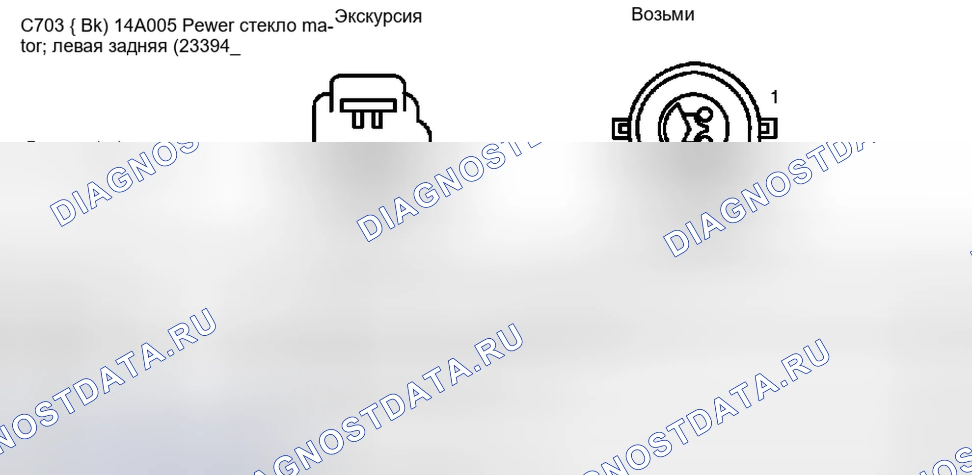 Рис. 211. Ford Pickup F250 Super Duty I