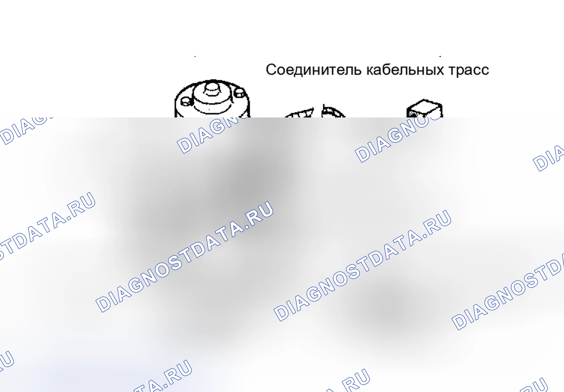 Рис. 4: Идентификация выводов двигателя скрытого стеклоочистителя. Plymouth Reliant I