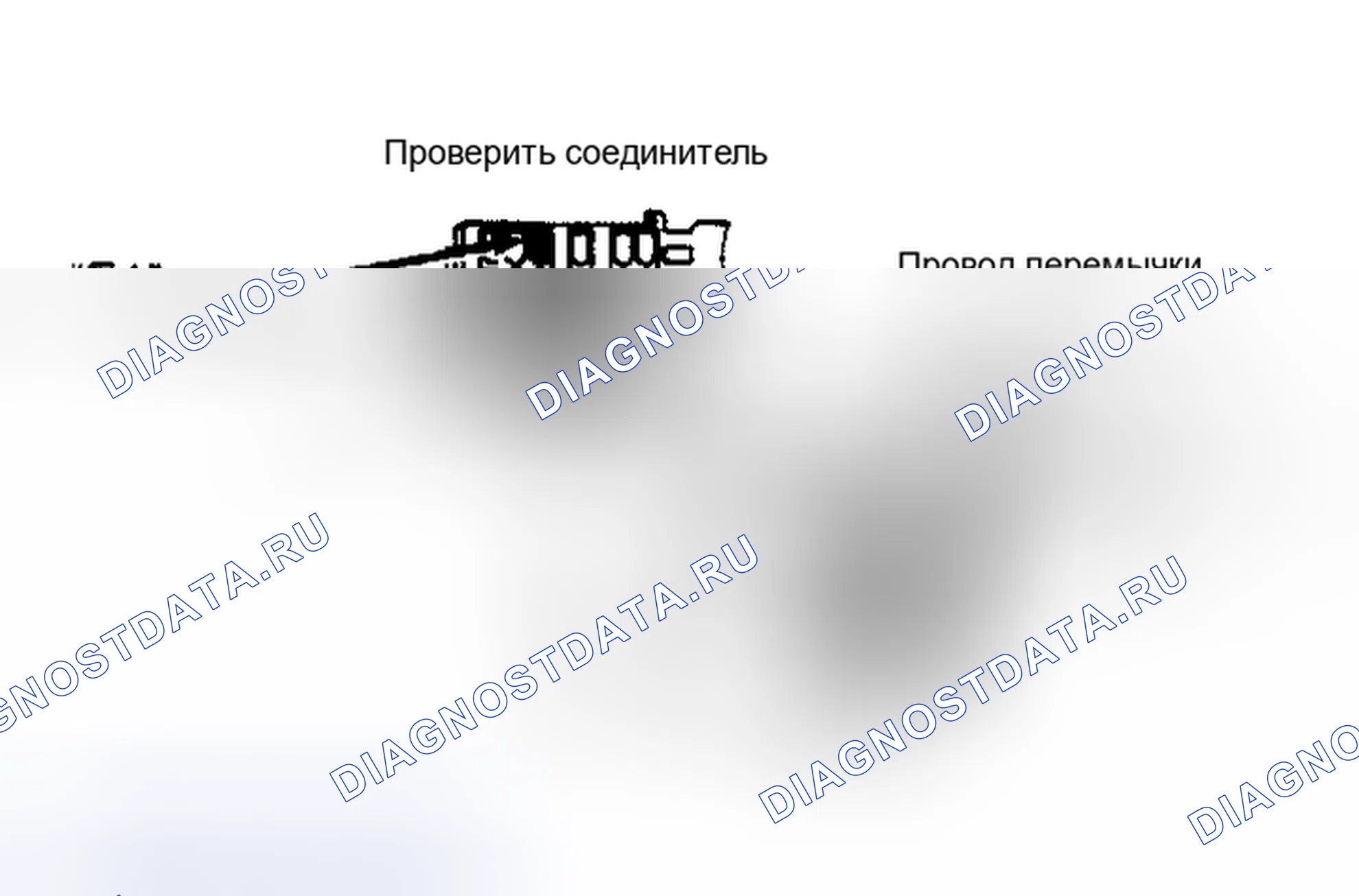Рис. 124. Toyota Camry V20