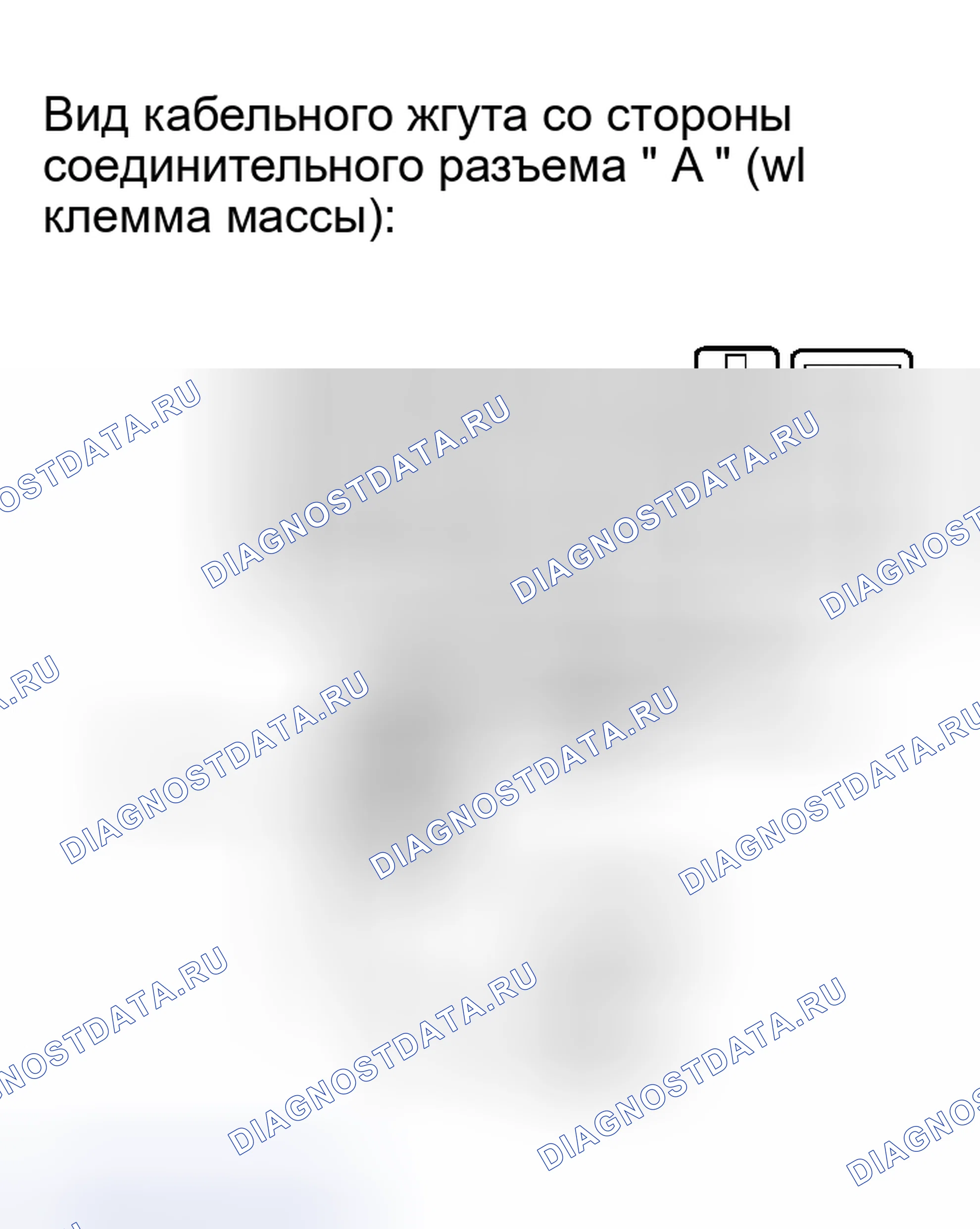 Рис. 82. Toyota Sequoia I рестайлинг