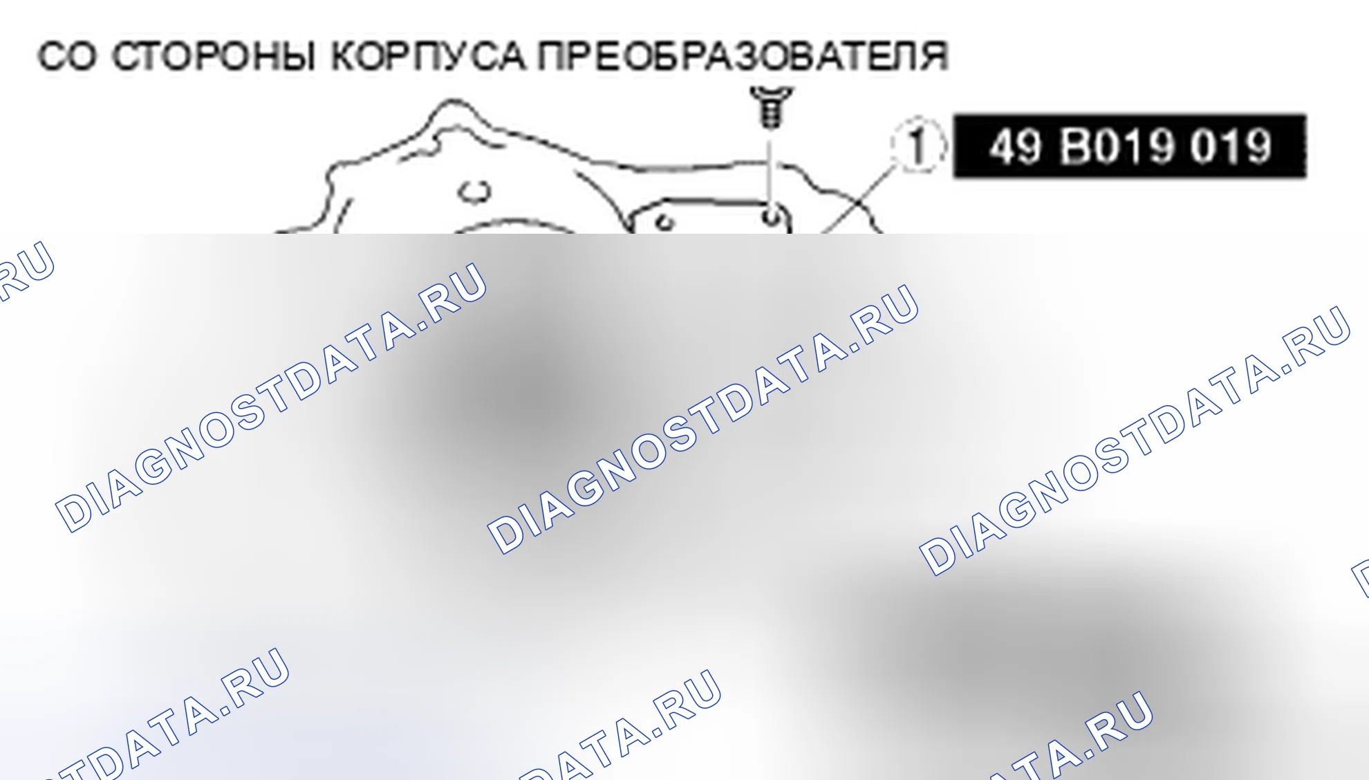 Рис. 824. Audi R8 I