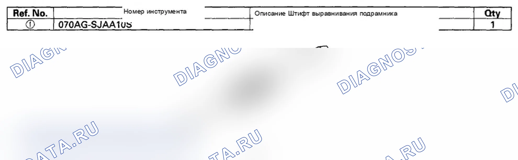 Рис. 182: Специальные инструменты. Acura RL II рестайлинг