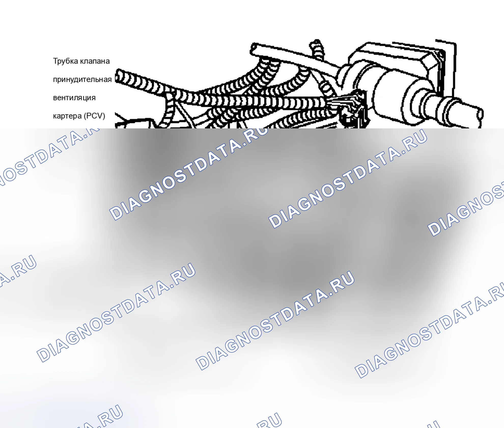 Рис. 9: Демонтаж и монтаж (3.1L). Chevrolet Impala VIII