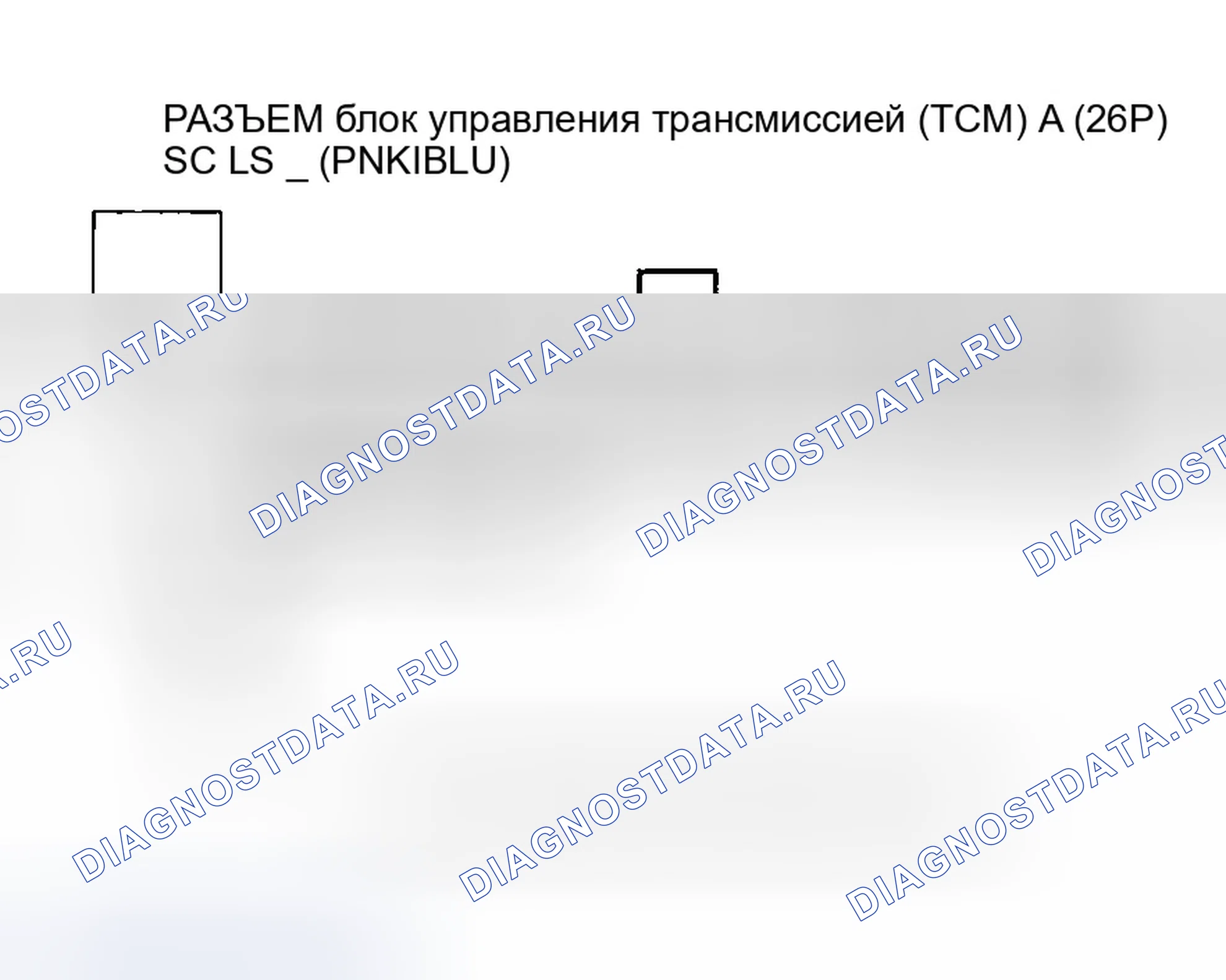 Рис. 529. Honda Insight ZE1
