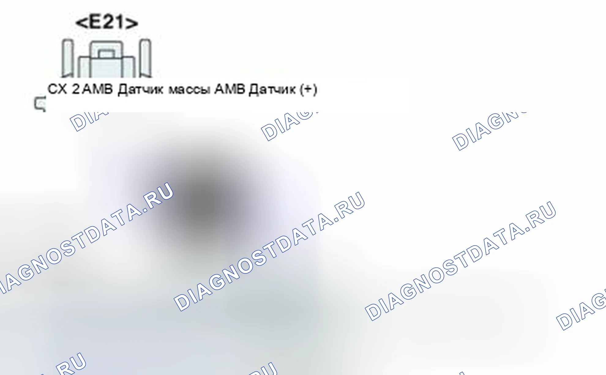 Рис. 104: Проверка сигнальной цепи. Hyundai Santa Fe II рестайлинг