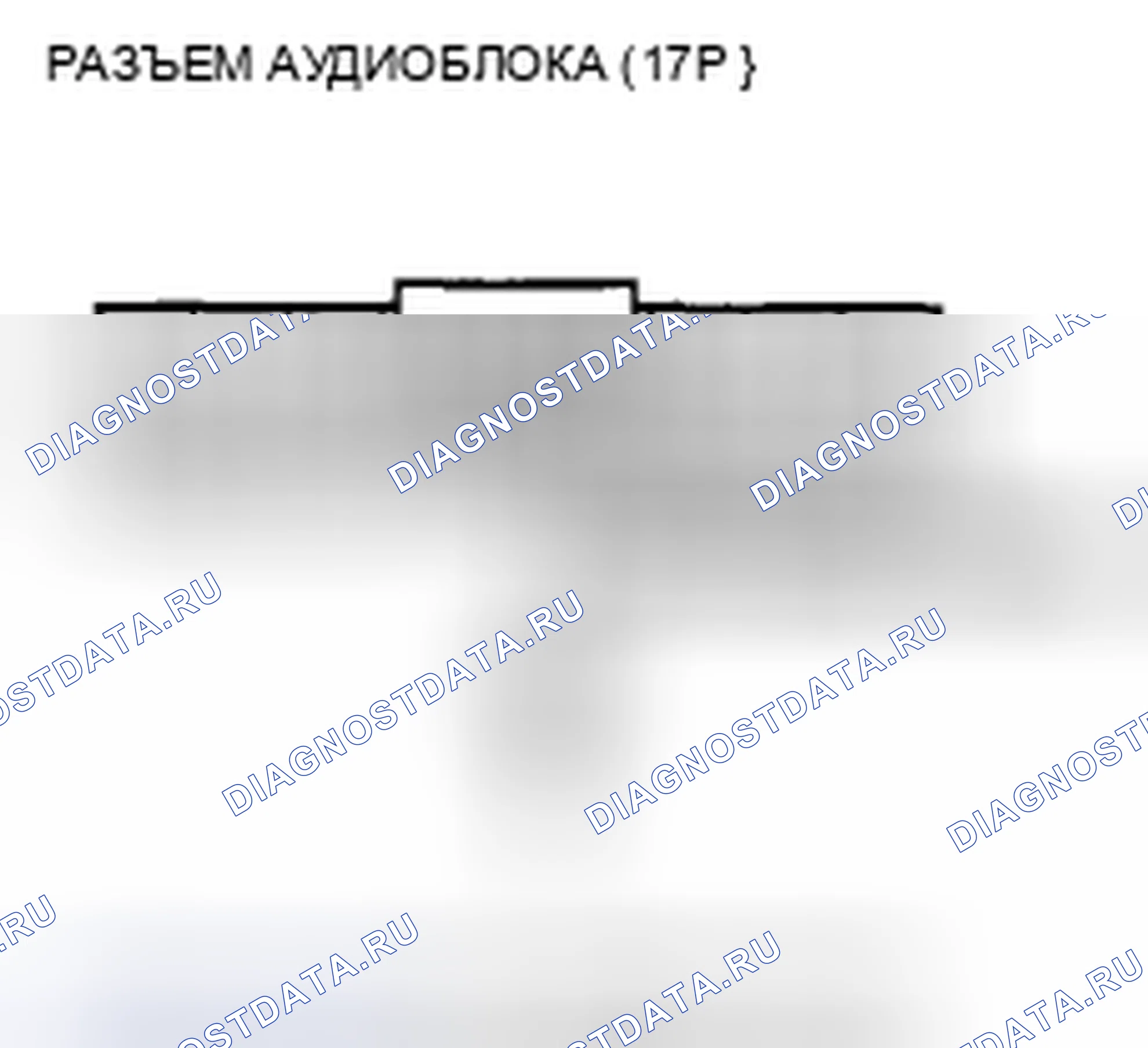 Рис. 36: Питание не выключится (без навигации). Acura CSX I