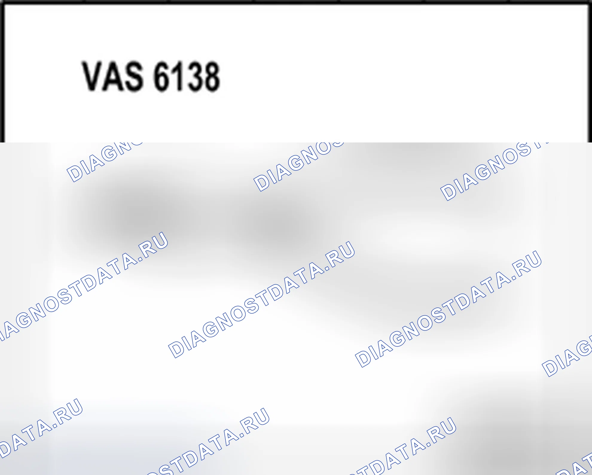 Рис. 221. Audi S8 D3 рестайлинг