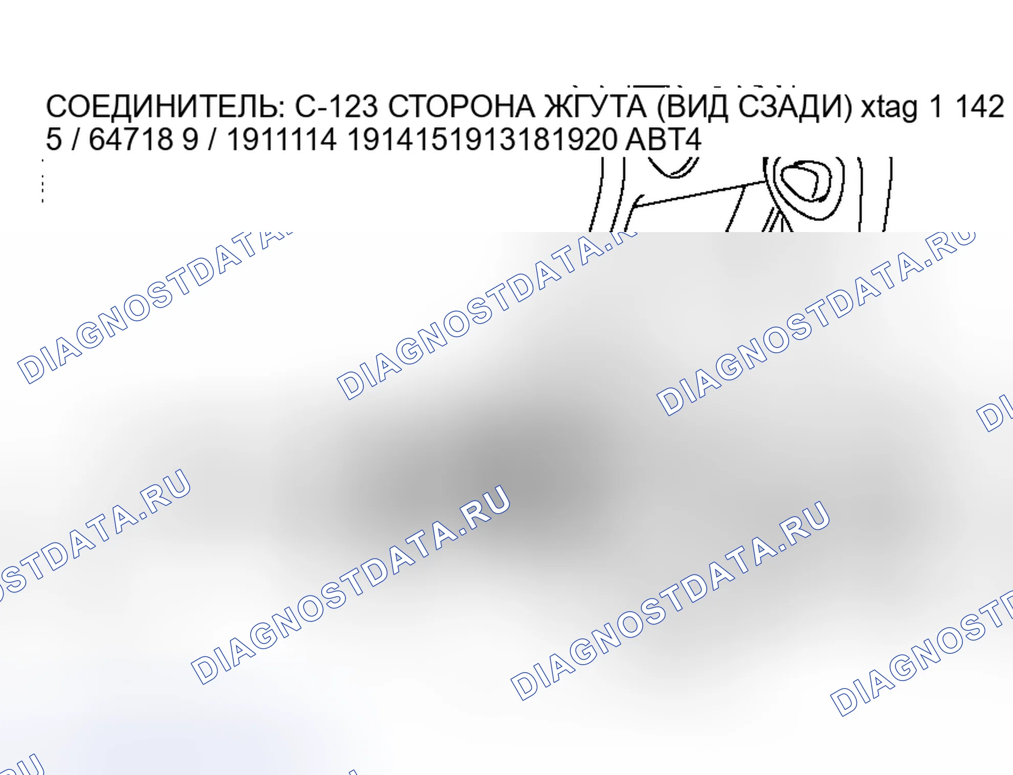 Рис. 239. Honda Envix I