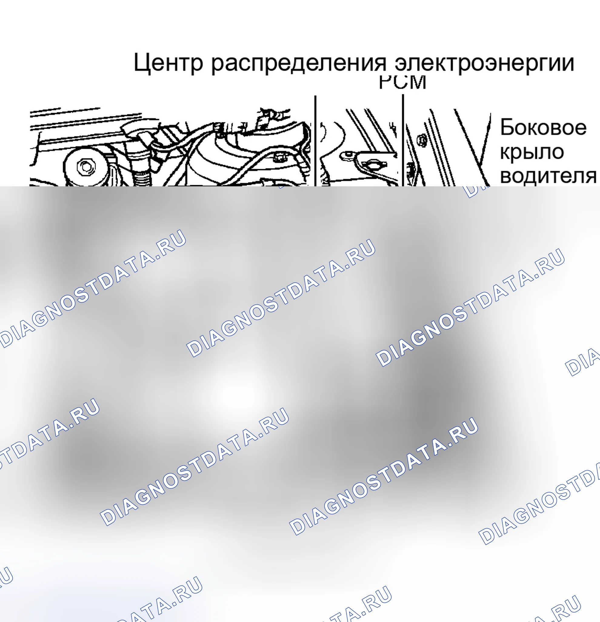 Рис. 42: РАСПОЛОЖЕНИЕ МОДУЛЯ УПРАВЛЕНИЯ ТРАНСМИССИЕЙ. Chrysler Grand Voyager III