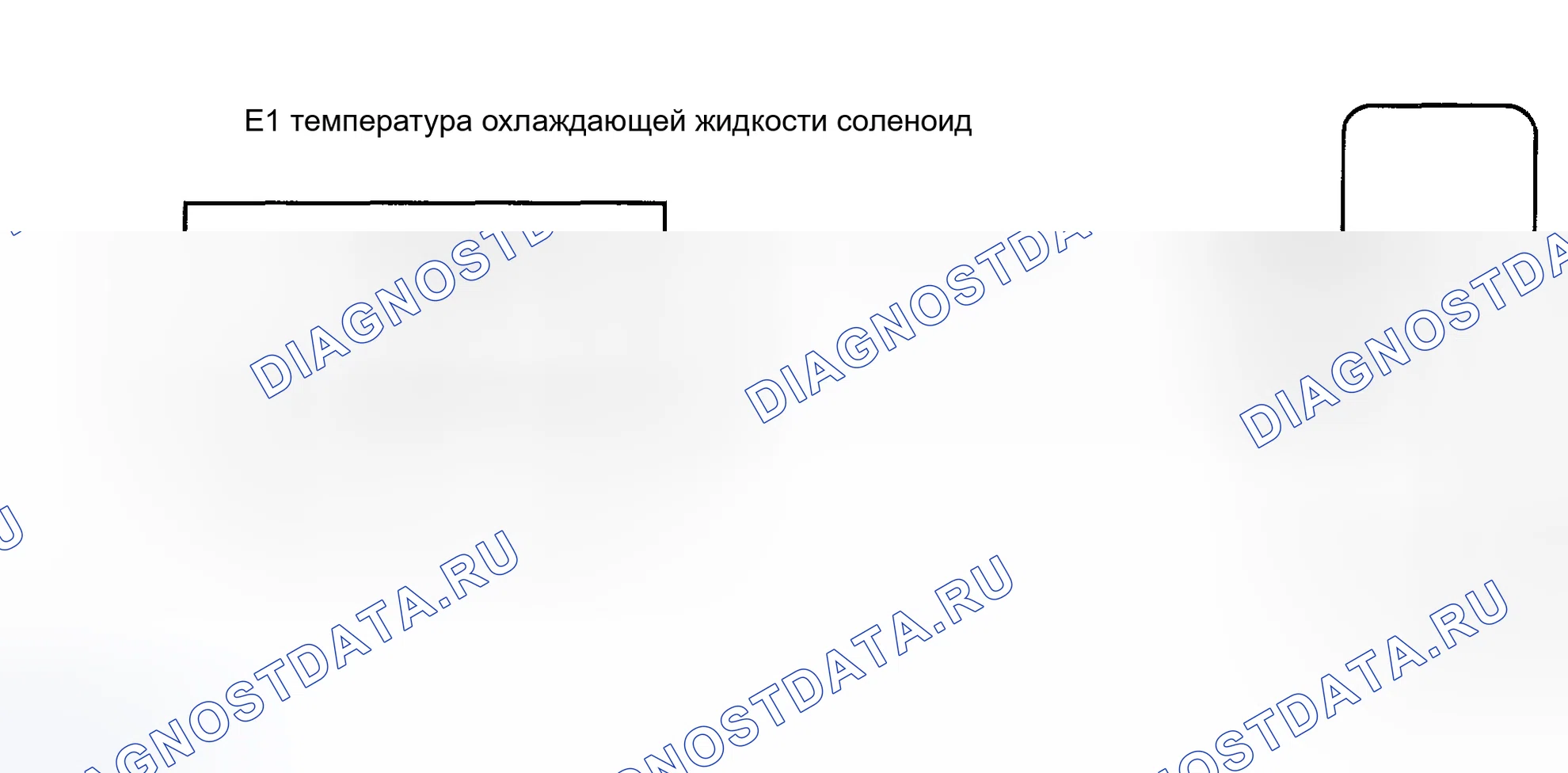 Рис. 138: электросхема. Toyota Corolla IX рестайлинг
