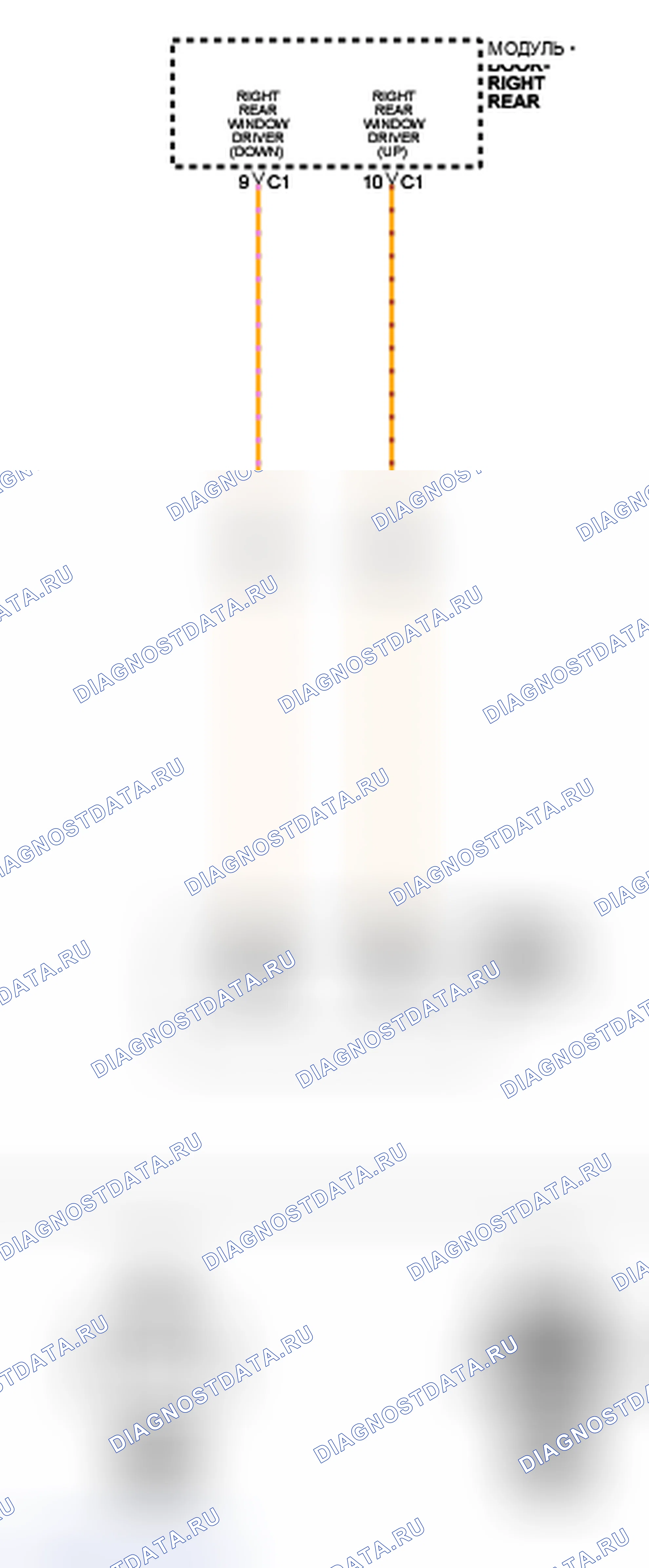 Рис. 142: B192B-НИЖНЕЕ ПОЛОЖЕНИЕ ЦЕПИ УПРАВЛЕНИЯ ПРАВЫМ ЗАДНИМ ОКНОМ. Dodge Grand Caravan V