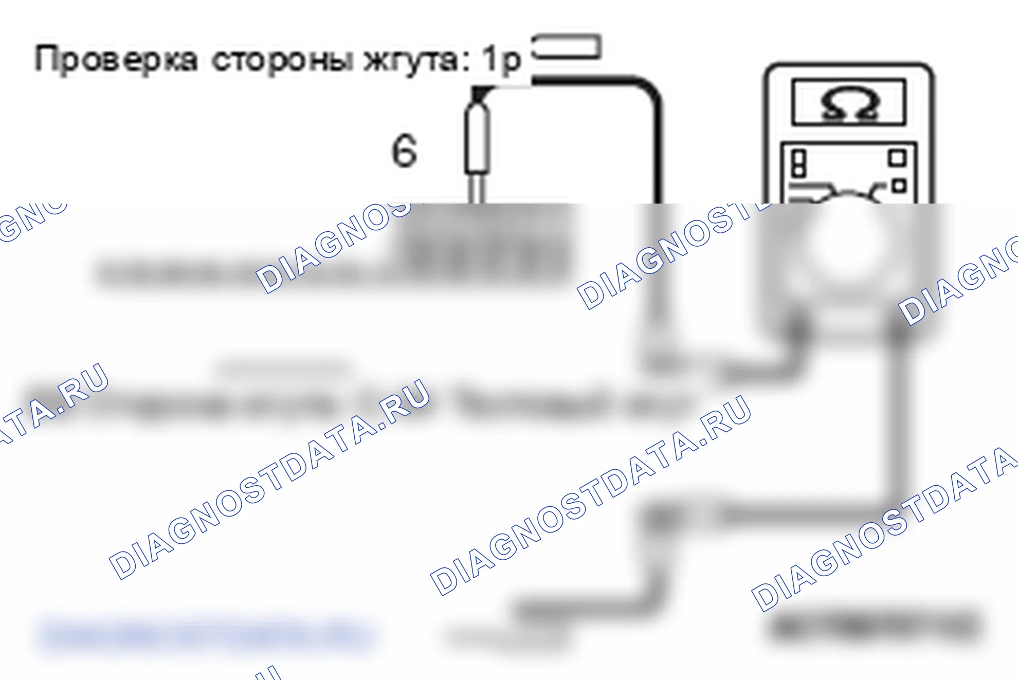 Рис. 161. Mitsubishi Lancer Ralliart X