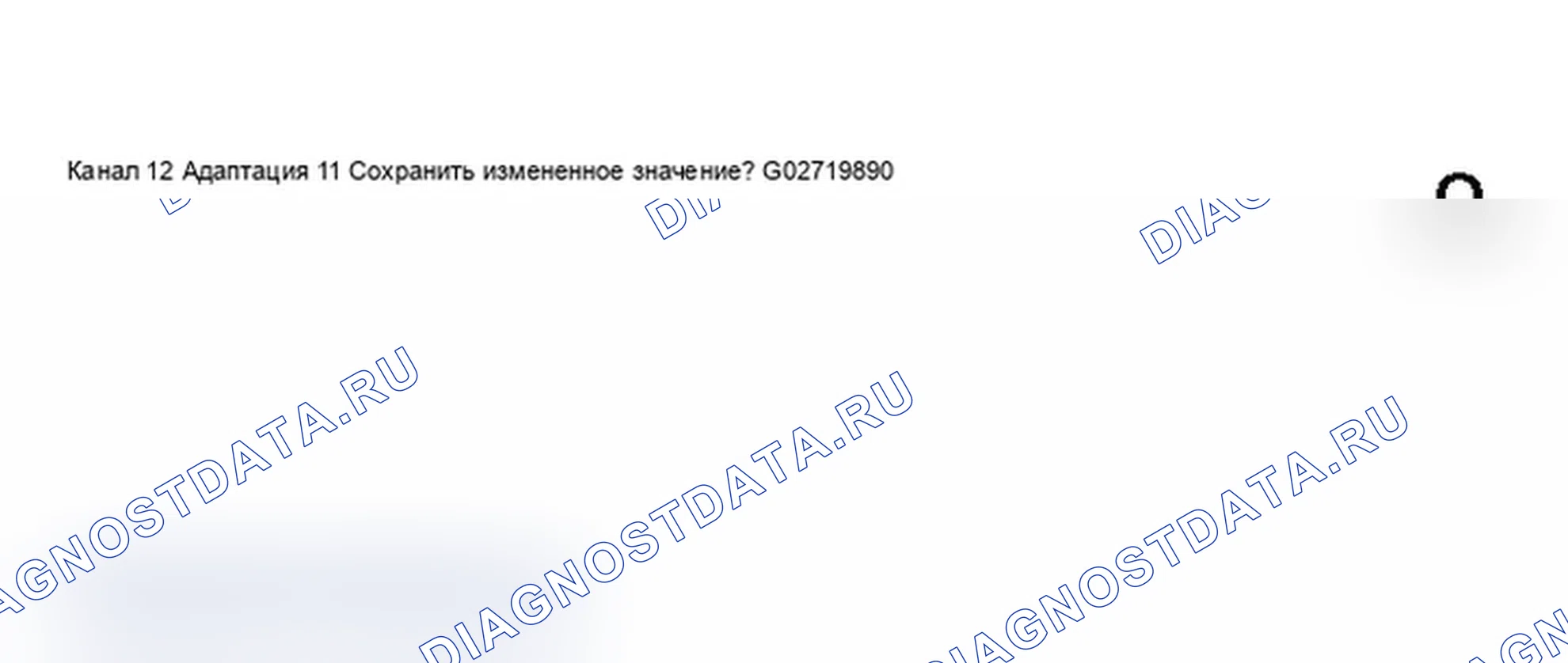 Рис. 132: Дисплей сканирующего инструмента VAG 1551 - адаптация индикатор напоминания о ТО после замены приборной панели (время, оставшееся до следующего осмотра) (7 из 8). Audi A6 C5