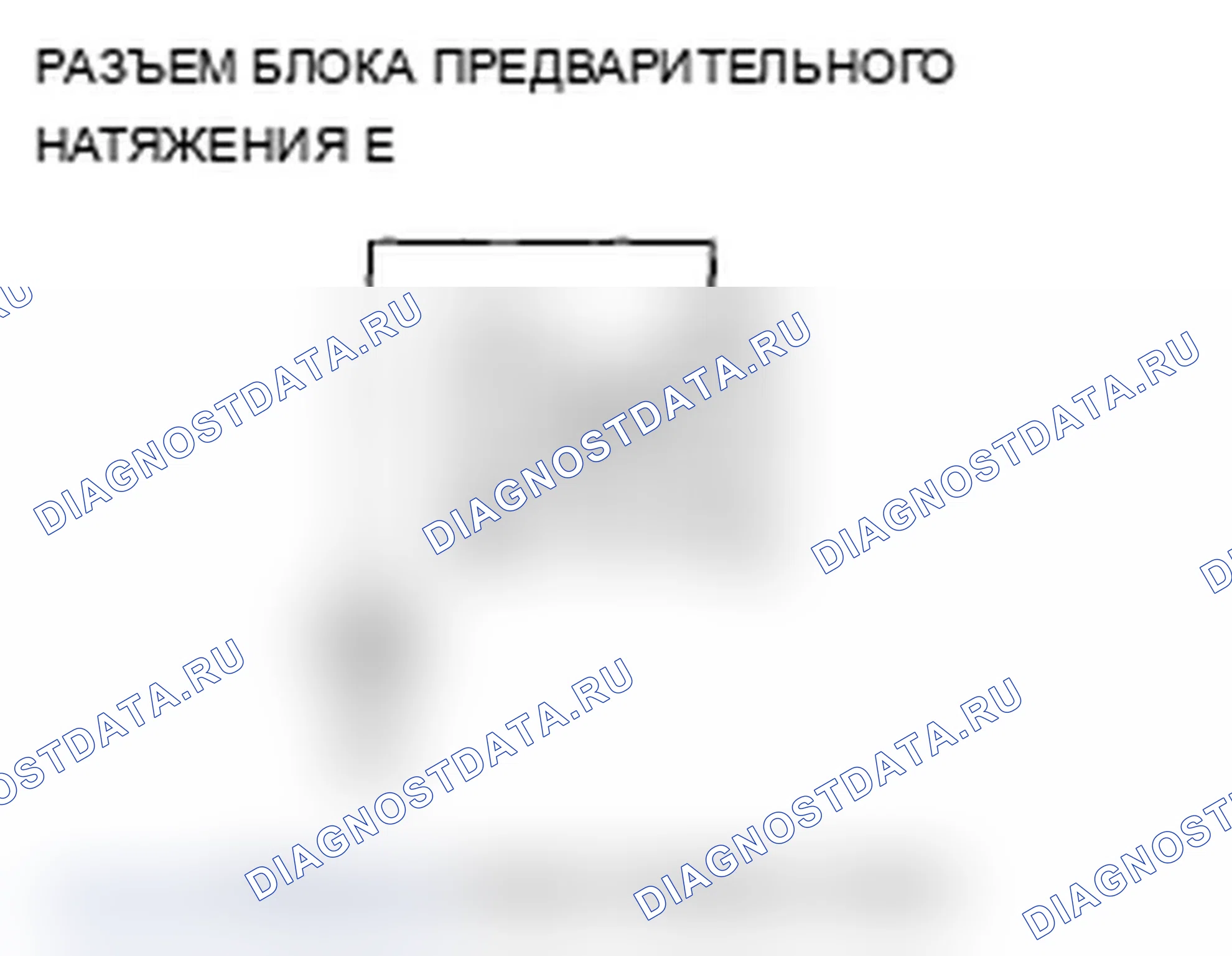 Рис. 257. Acura RL II рестайлинг
