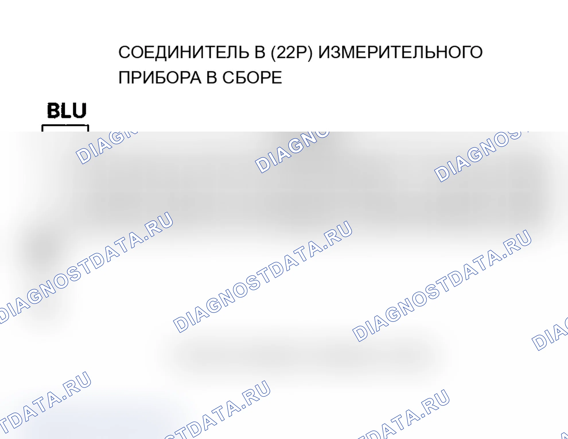 Рис. 404. Acura MDX I
