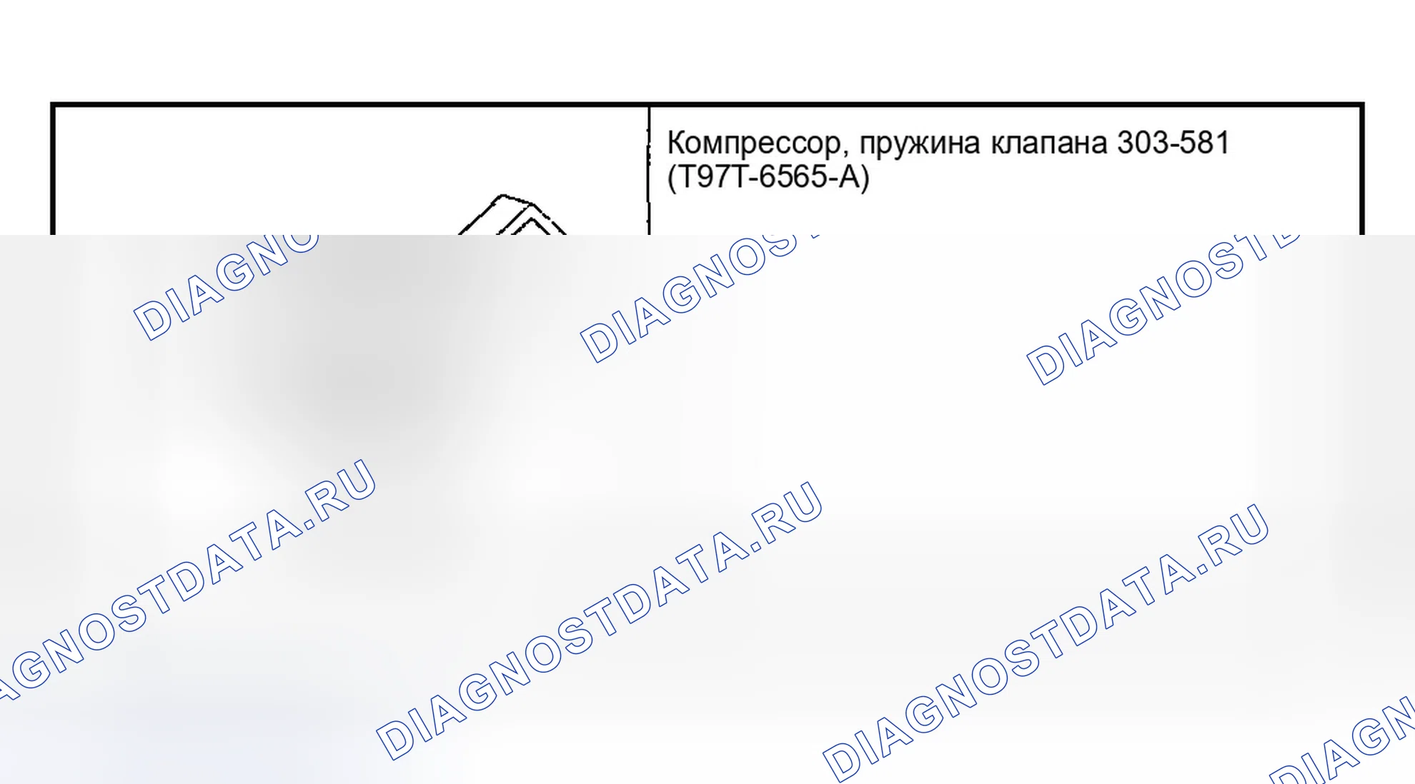 Рис. 163: Специальный инструмент (ы). Ford Explorer III