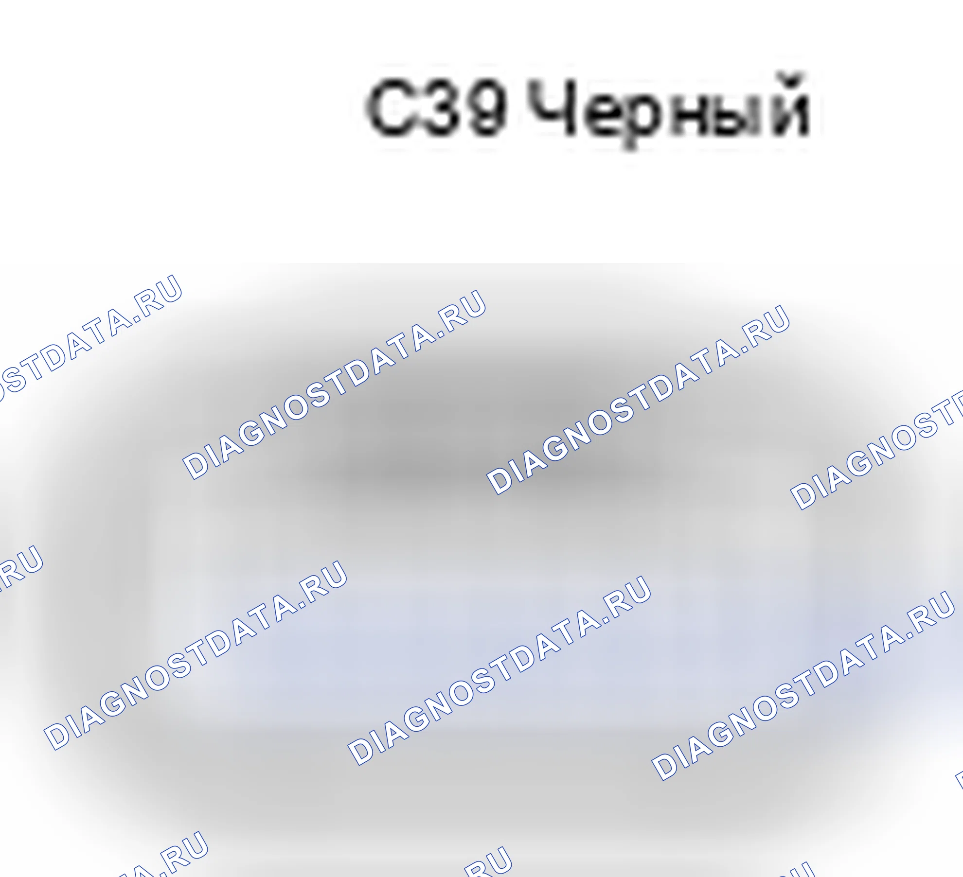 Рис. 1250: Вид с торца разъема катушки зажигания (№ 6) (C39). Toyota Camry XV40 рестайлинг