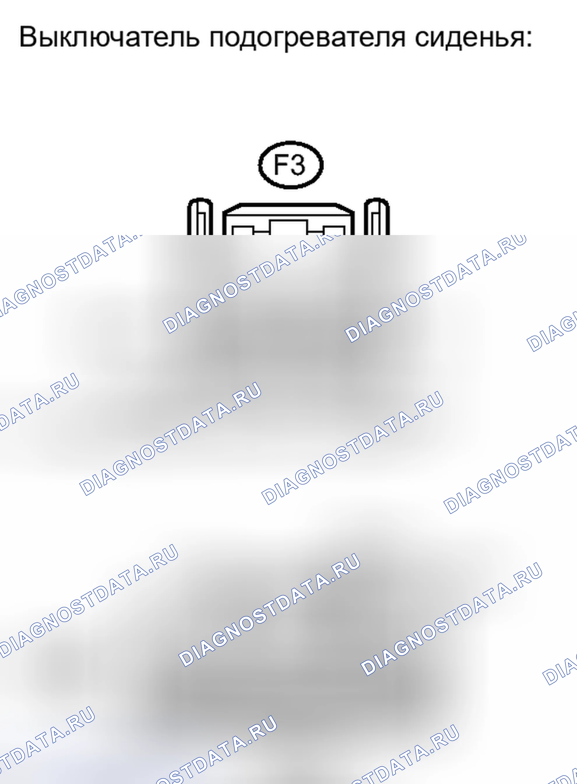 Рис. 186. Haval H4 I