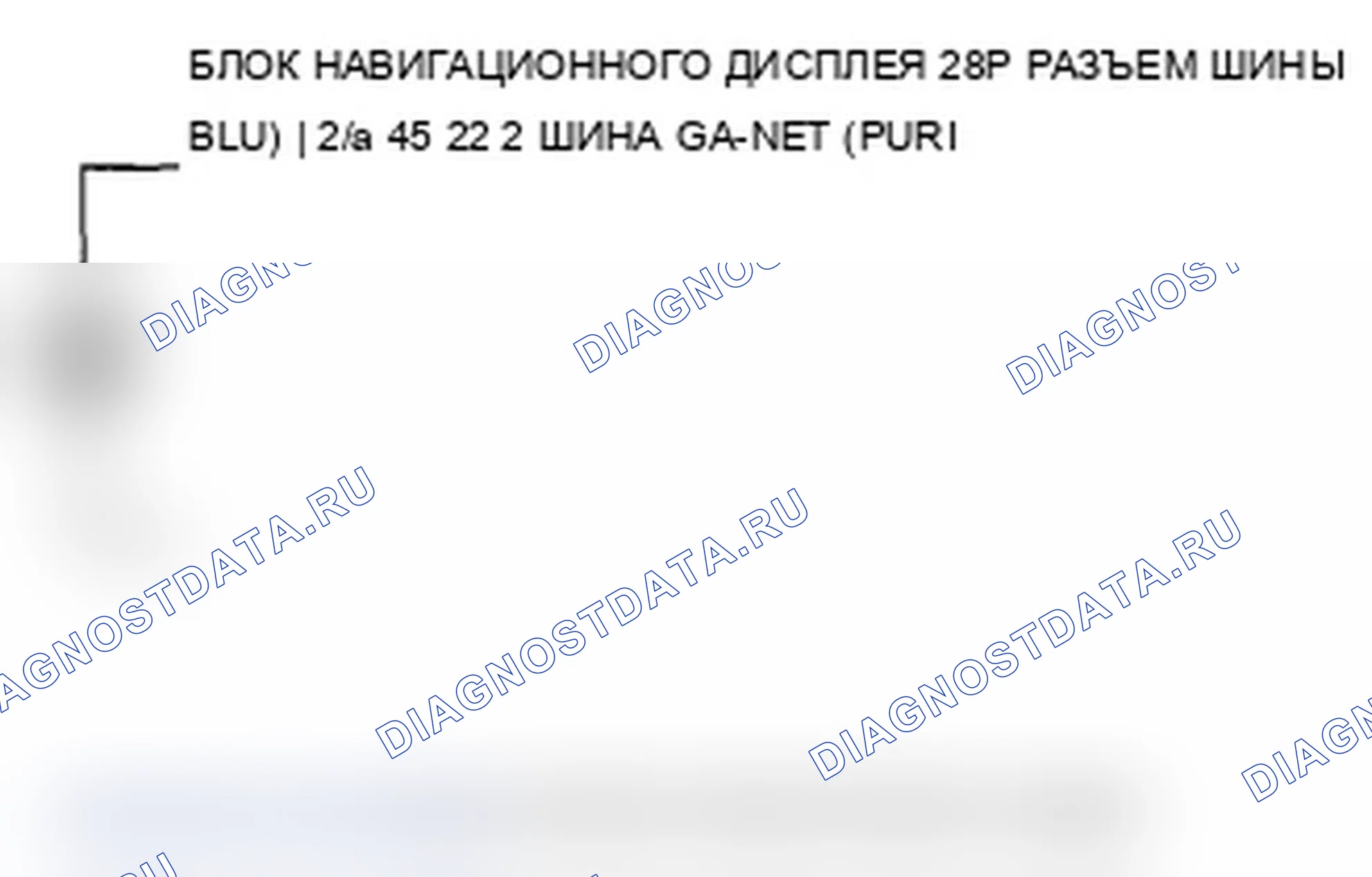 Рис. 113. Acura RDX I рестайлинг