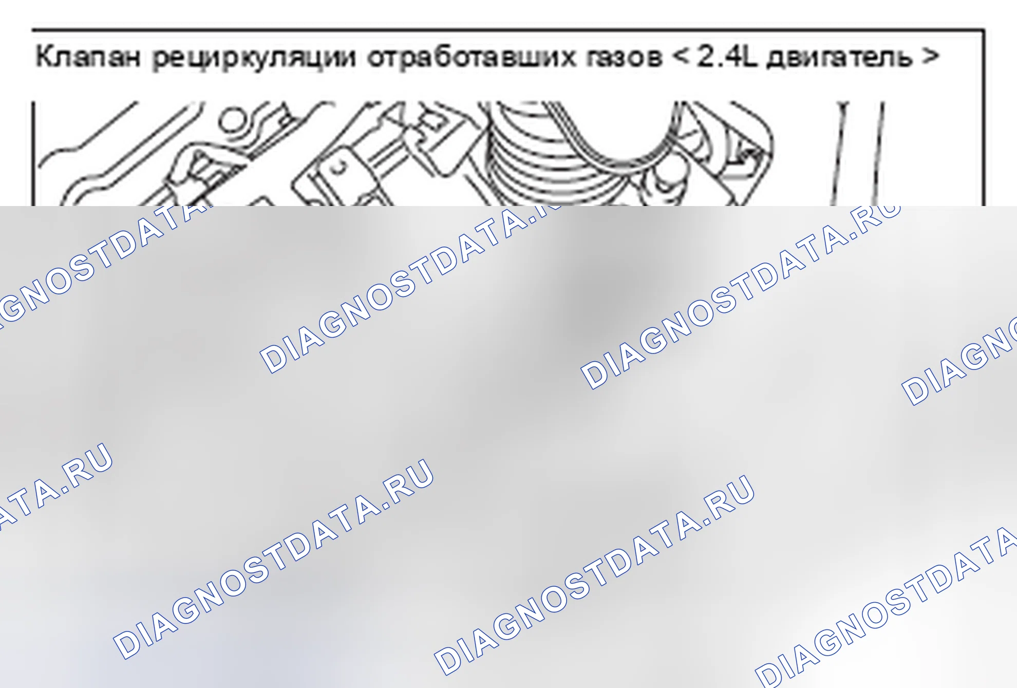 Рис. 16: РАСПОЛОЖЕНИЕ КОМПОНЕНТОВ. Honda e:NP1 I