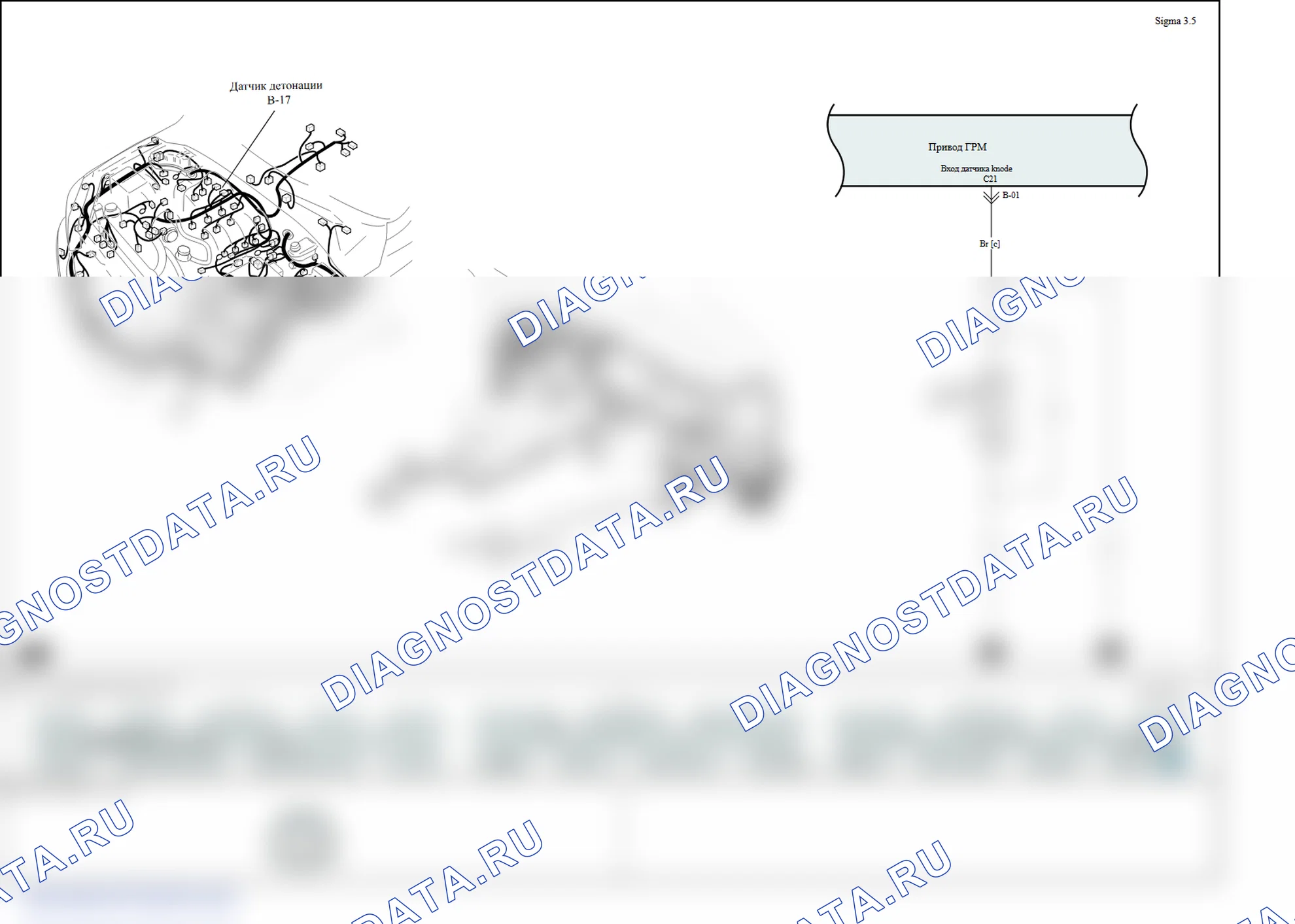 P0325: цепь датчика детонации 1 (Банк 1 или одиночный датчик). Kia Sorento BL