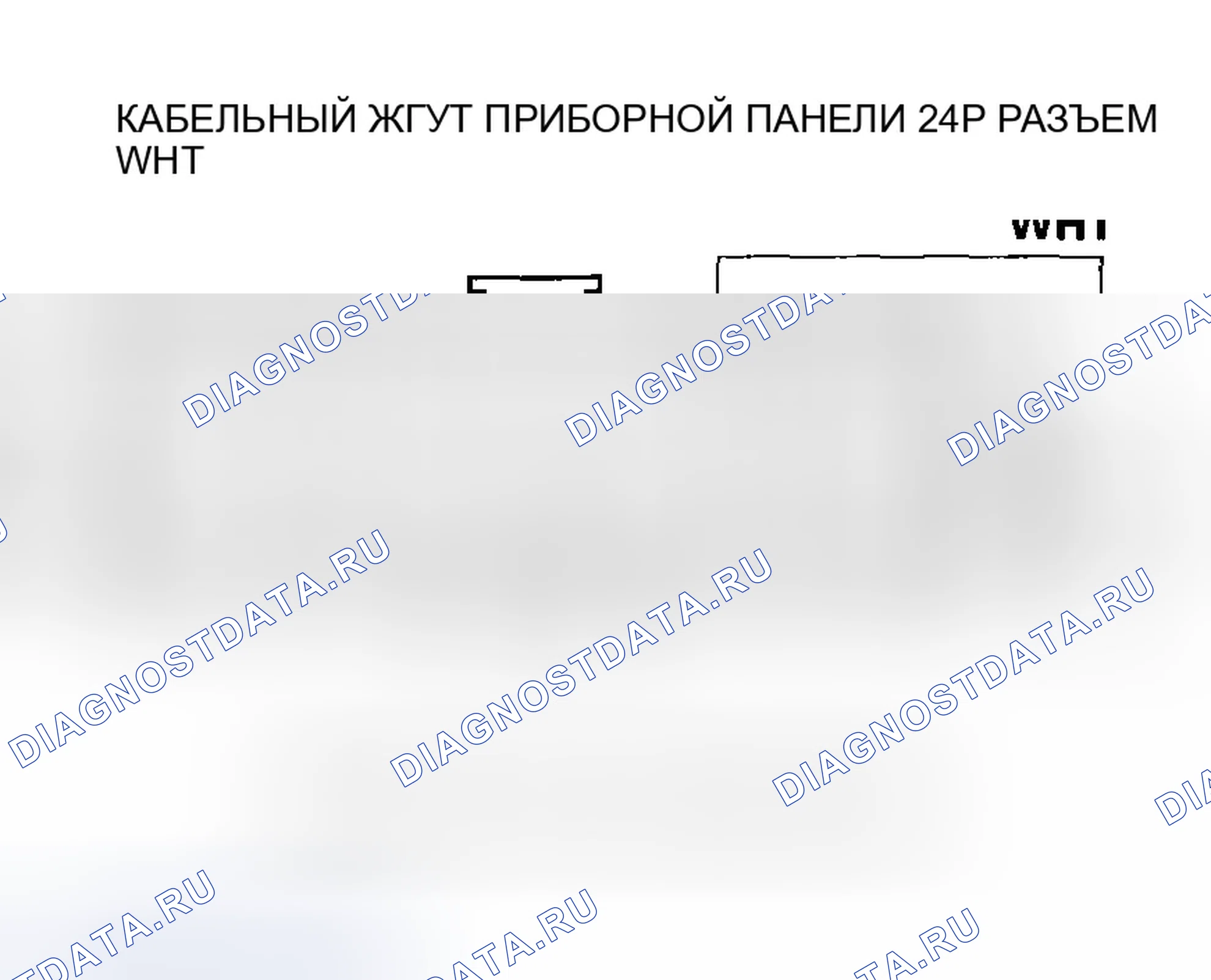 Рис. 224. Honda Accord VII