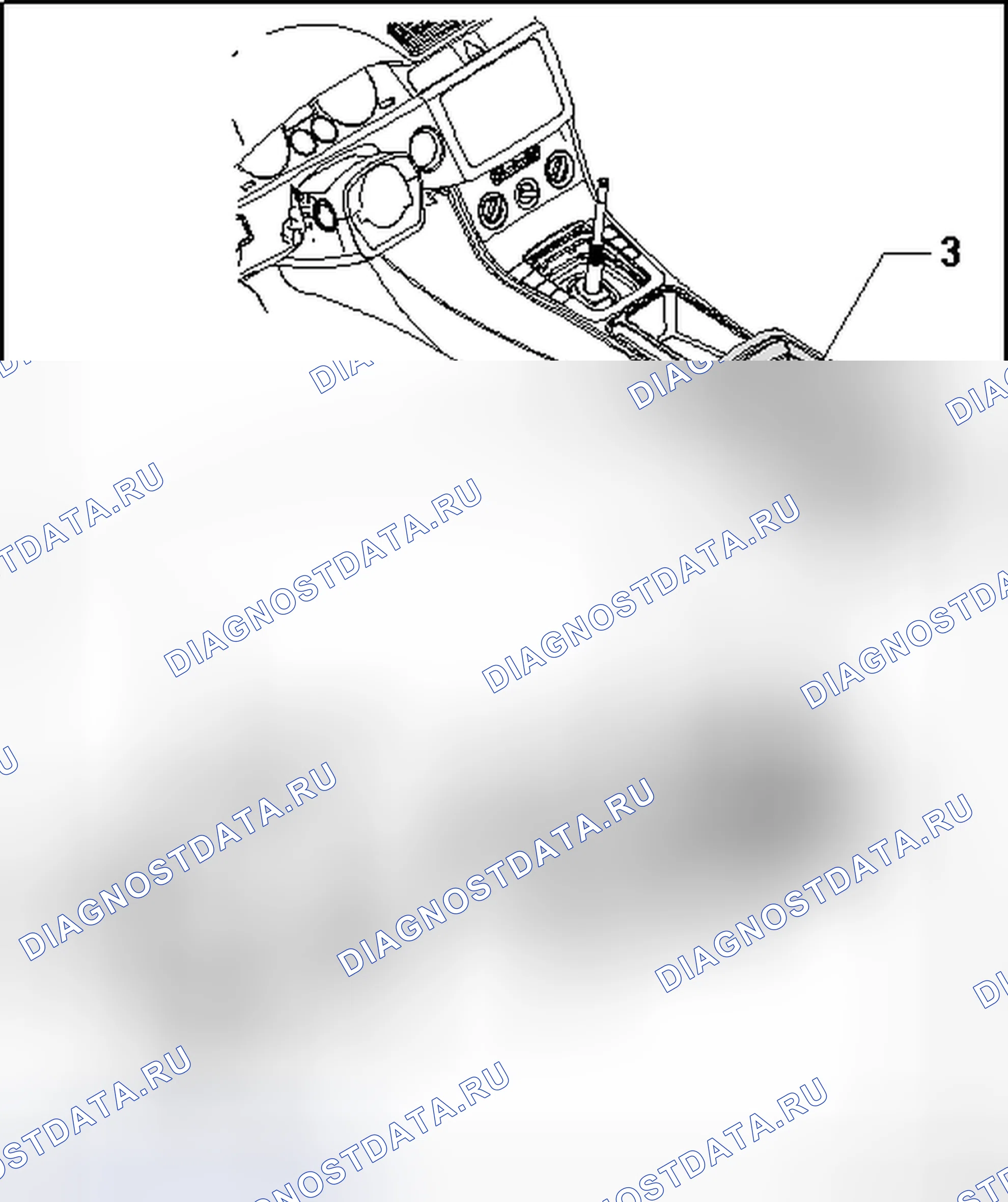 Рис. 78: РАСШИРЕНИЕ ЦЕНТРАЛЬНОЙ КОНСОЛИ, ОСНОВАНИЕ. Volkswagen Passat B6