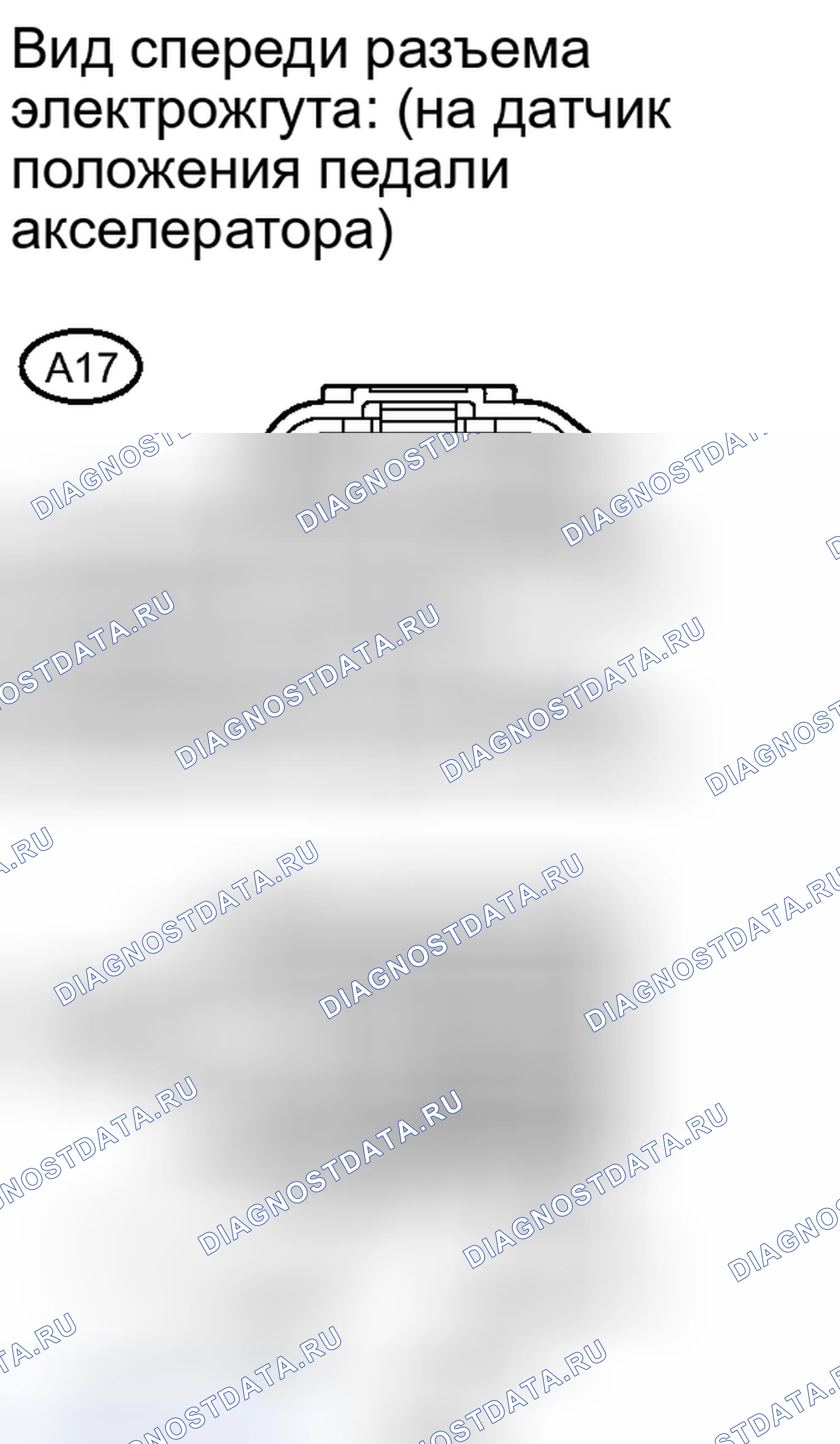 Рис. 77. Toyota Camry XV40 рестайлинг