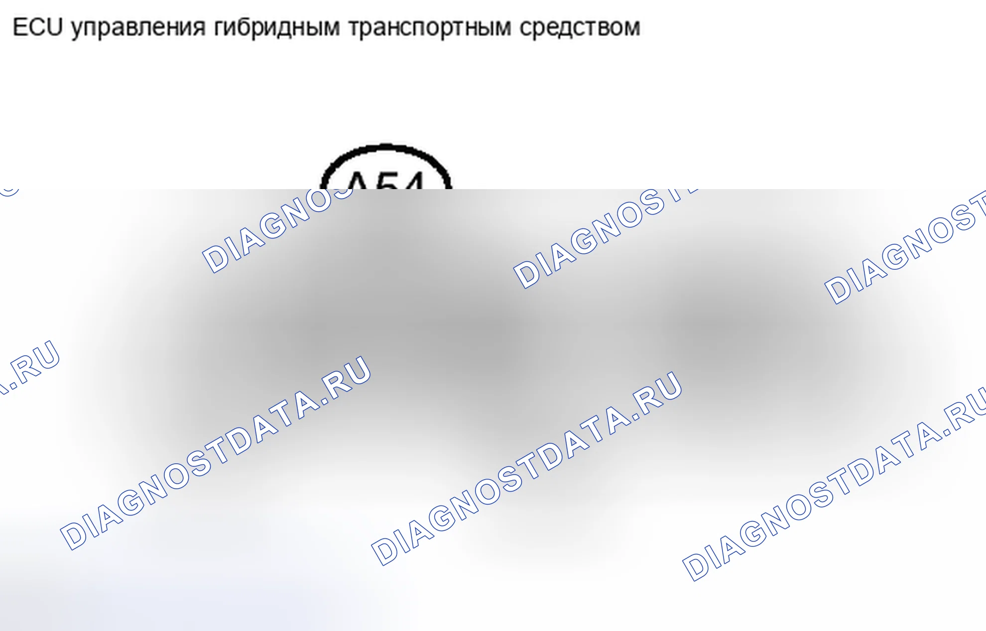 Рис. 289. Haval H6S I