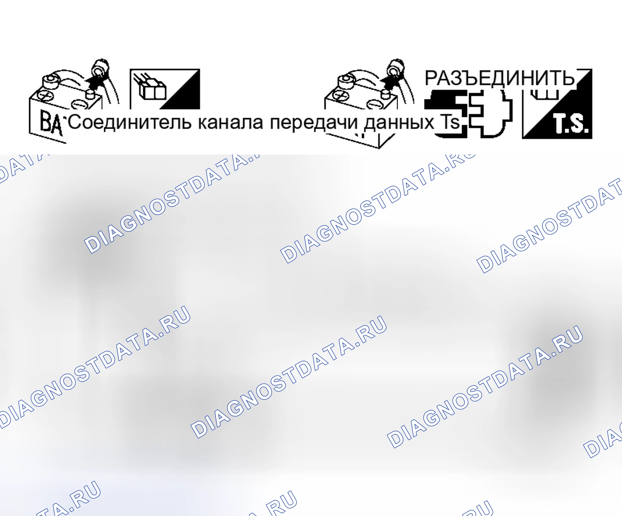 Рис. 215: Проверка между соединителем канала передачи данных и исполнительным механизмом ABS и электрической схемой блока управления. Honda NSX I
