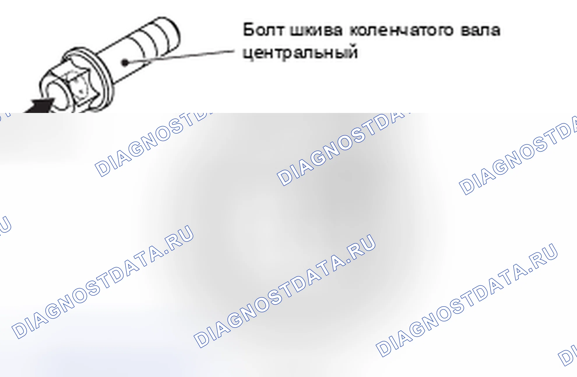 Рис. 140. Honda e:NP1 I